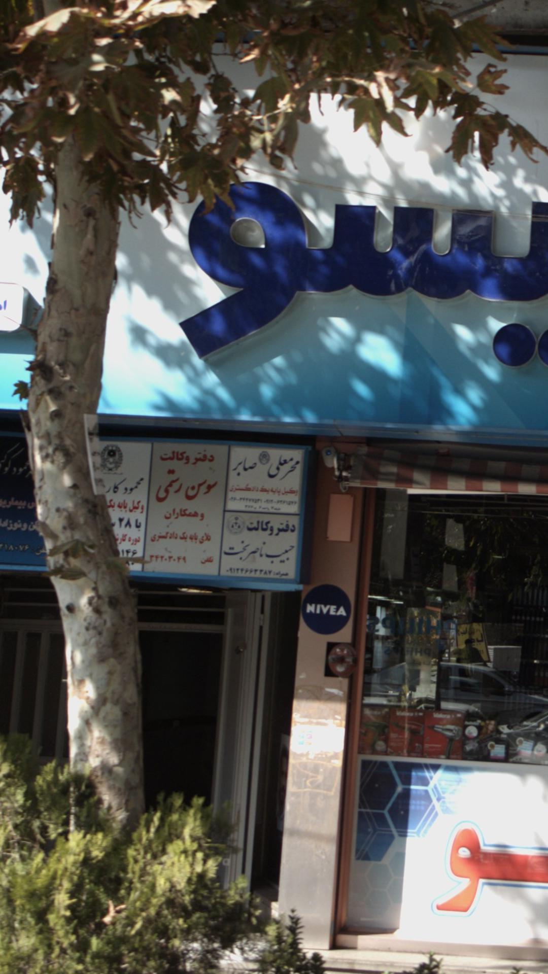 محرمعلی صابر