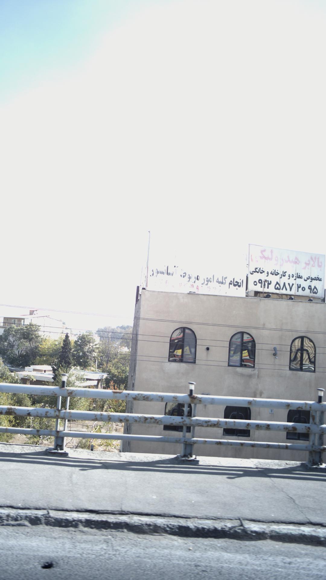 بالابر هیدرولیکی