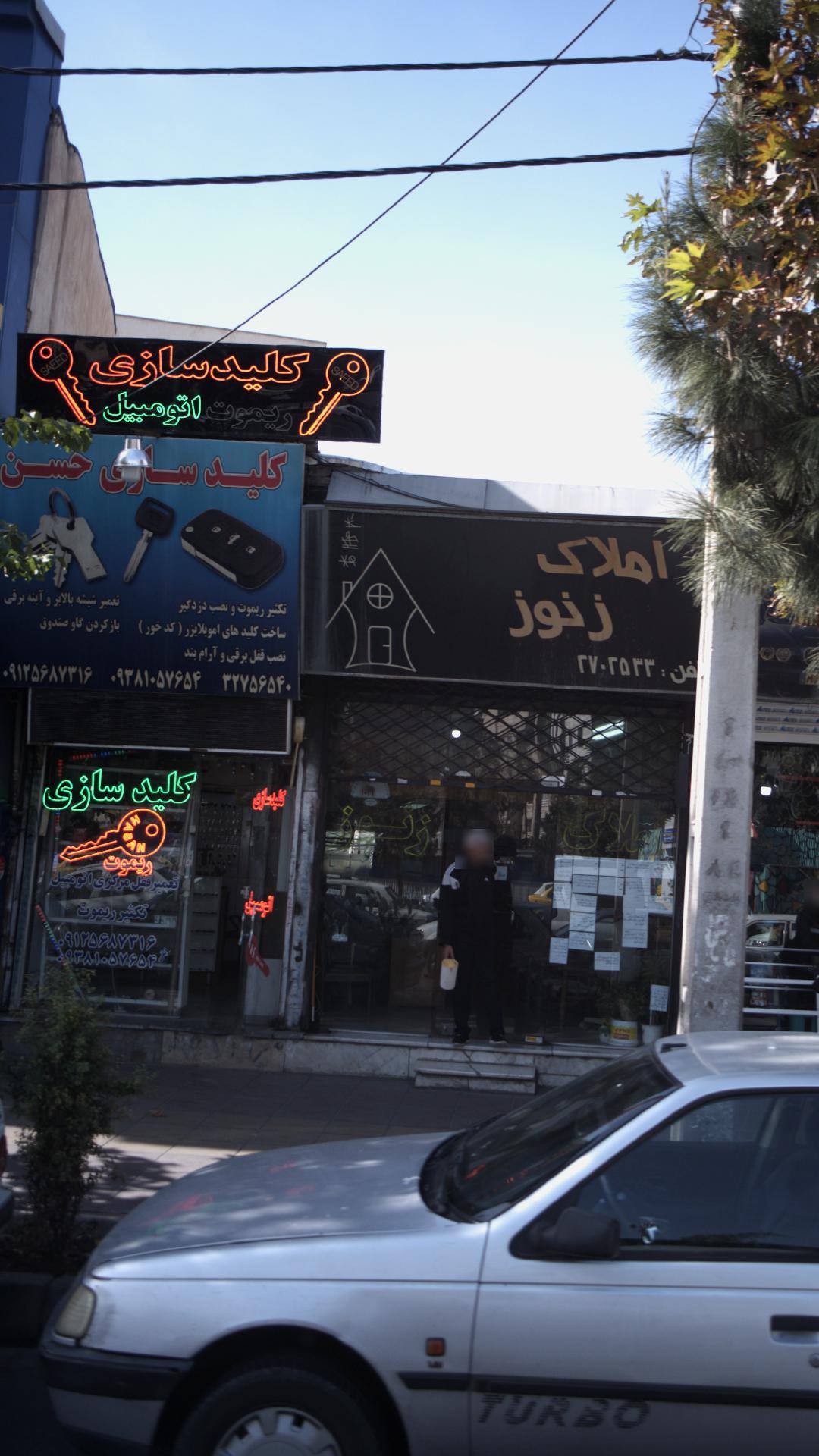 کلیدسازی حسن سابقی
