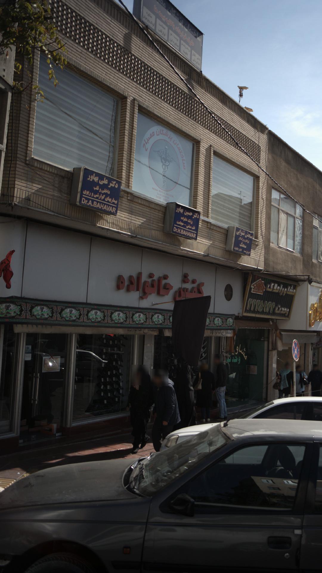 کفش خانواده