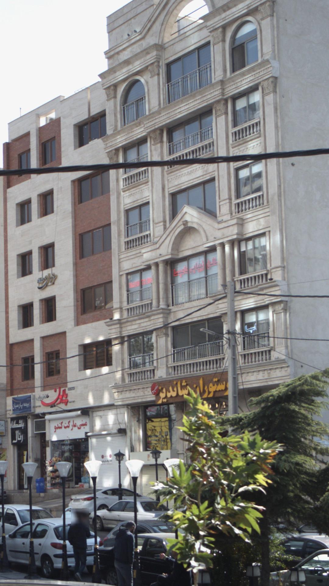 سالن زیبایی مامیسا