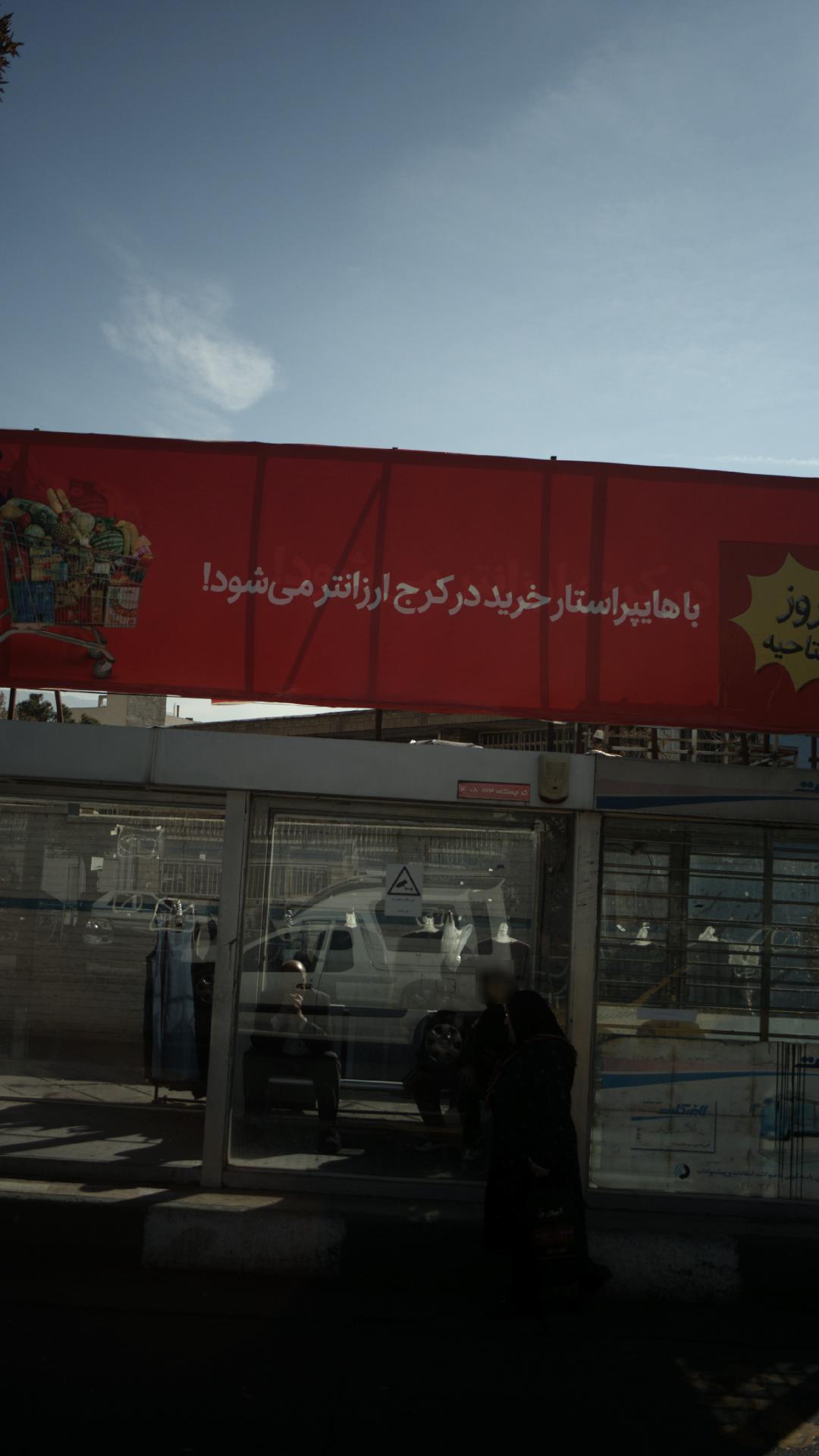 هایپراستار