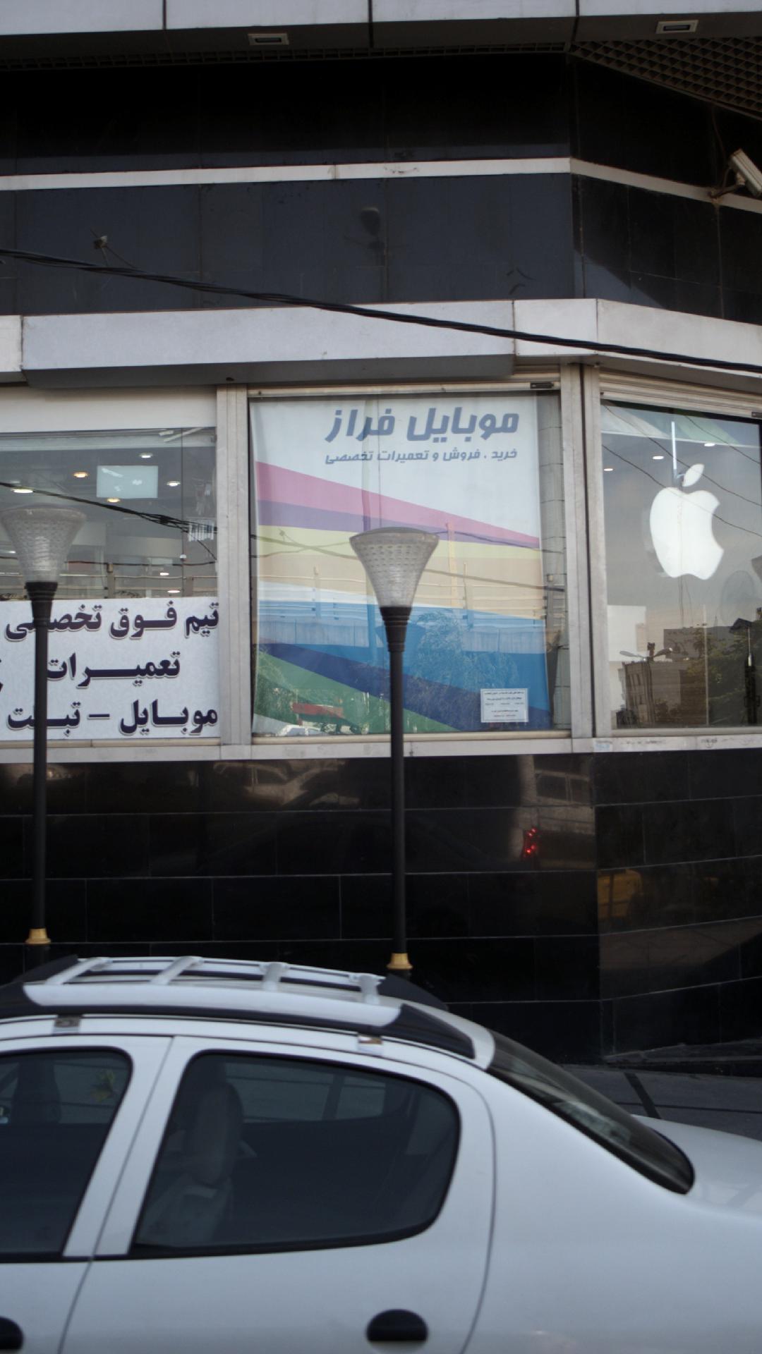 موبایل فراز