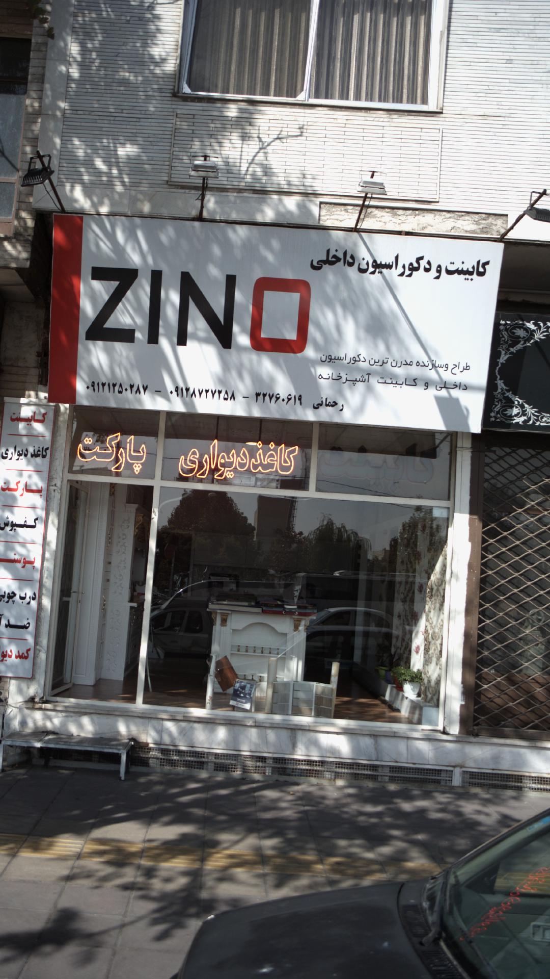 کابینت و دکوراسیون داخلی زینو