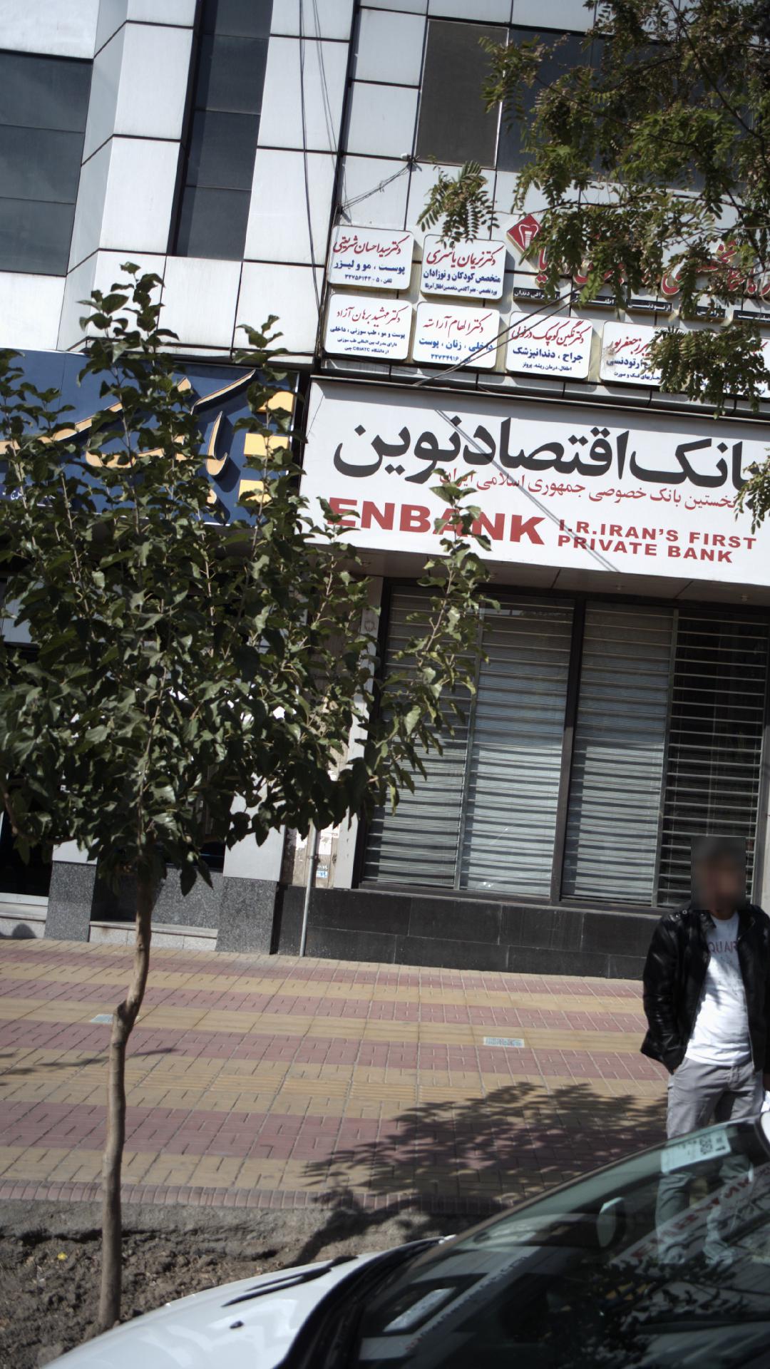دکتر مهشید برهان آزاد