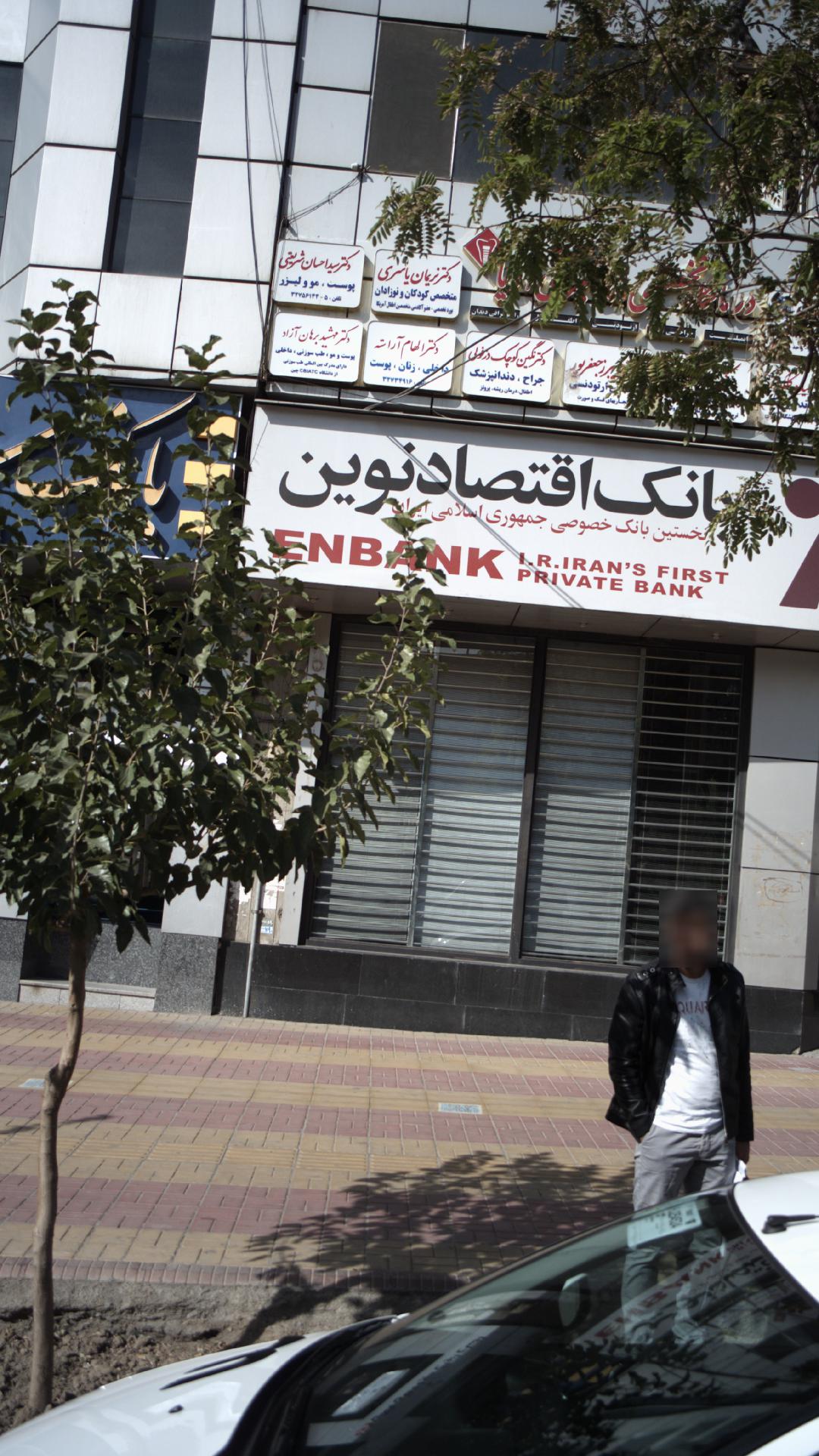 دکتر الهام آراسته