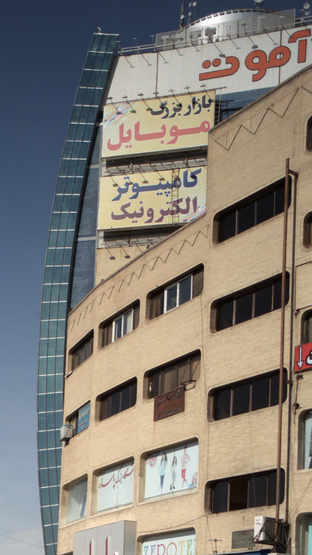 فروشگاه کامپیوتر