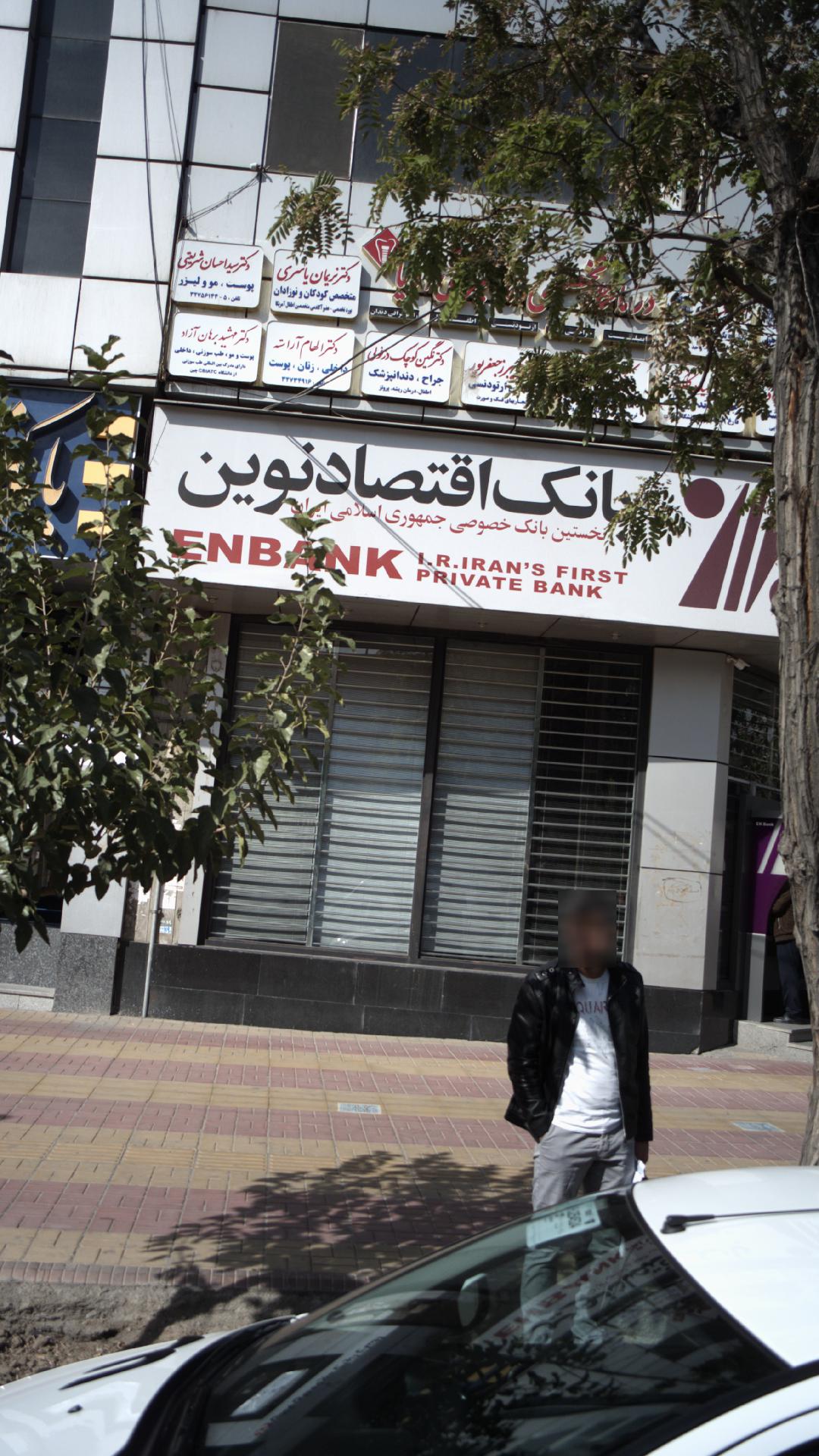 دندانپزشک نگین کوچک دزفولی
