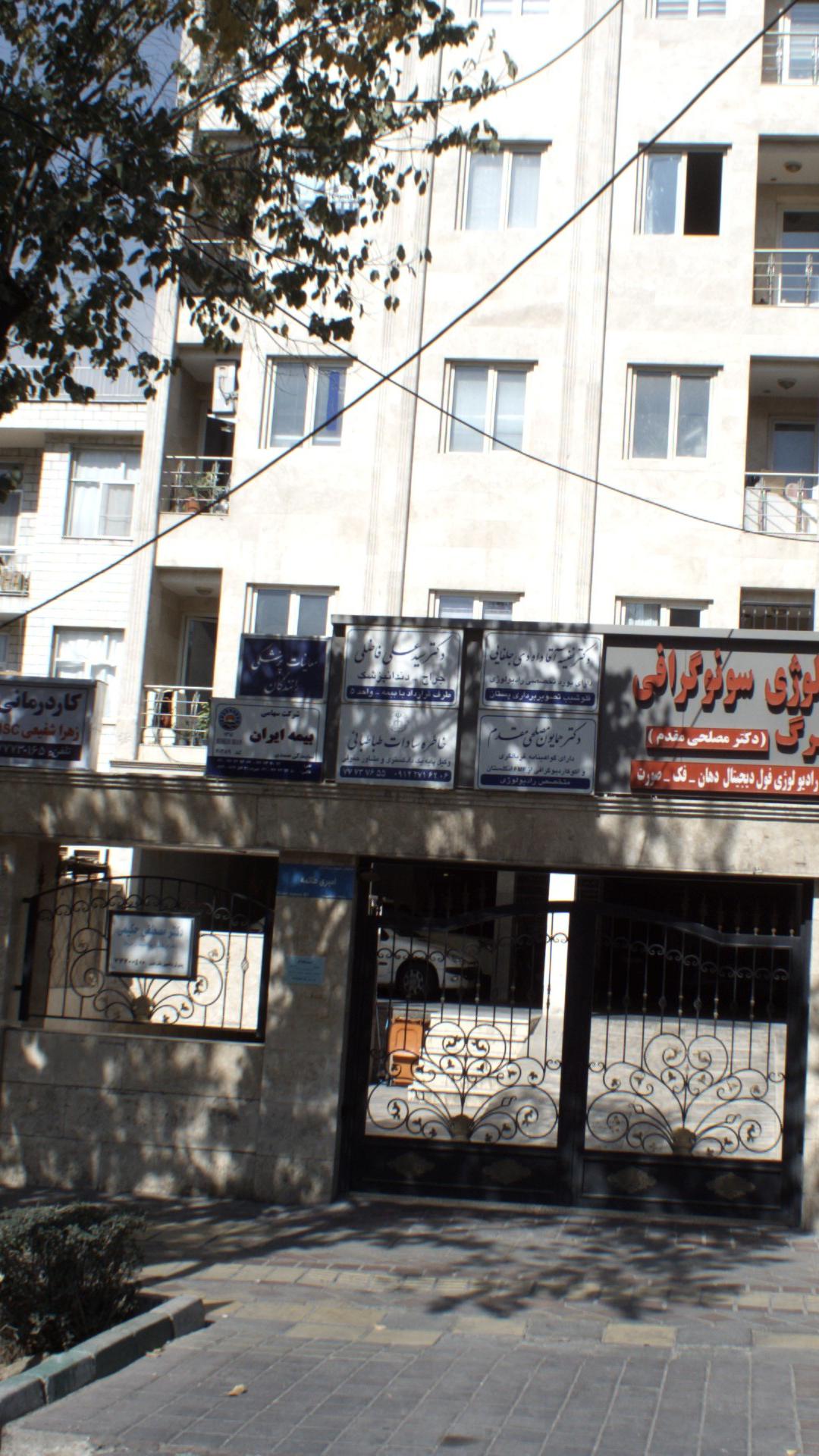 خاطره سادات طباطبائی