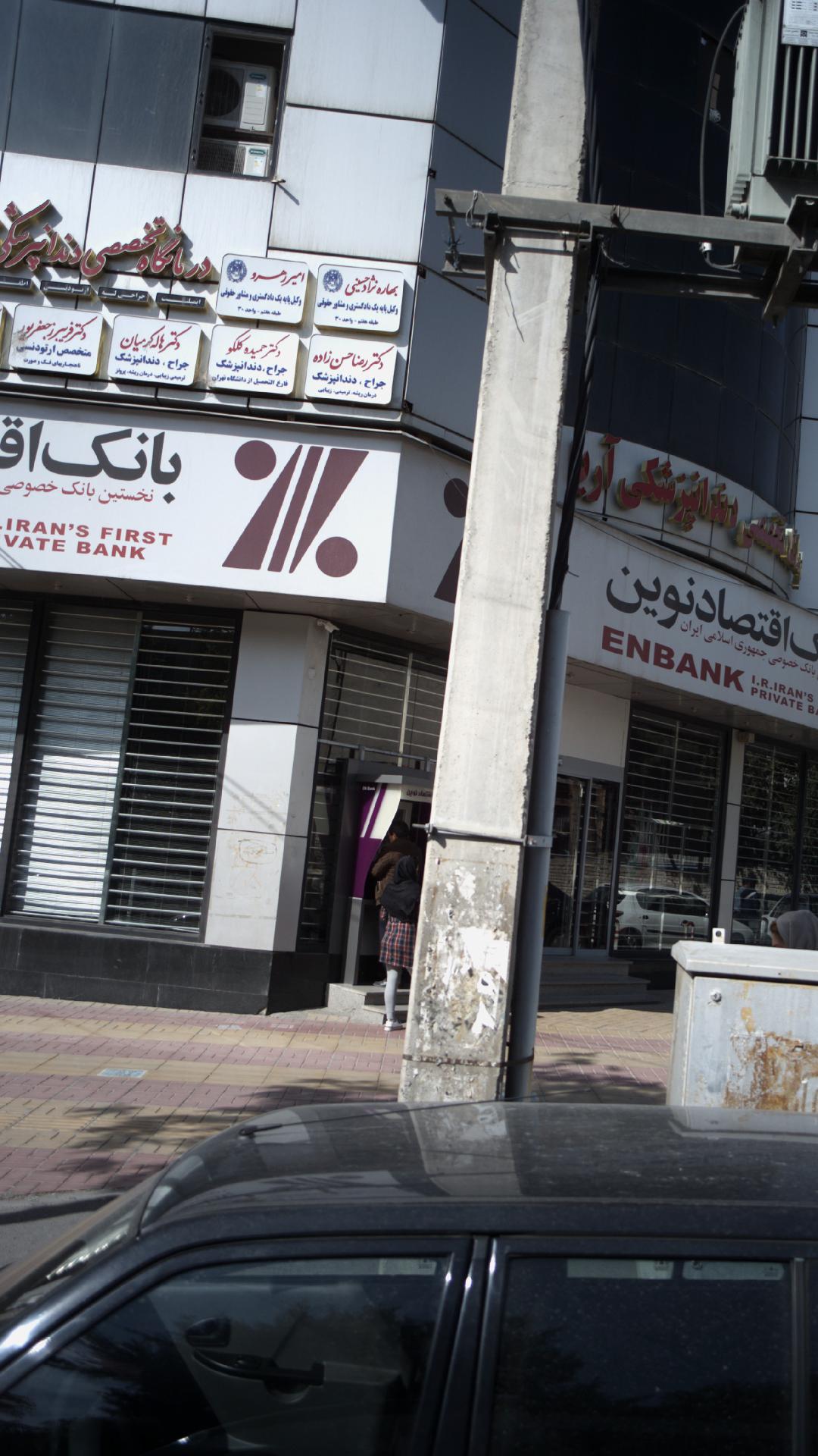 دکتر حمیده کلکو