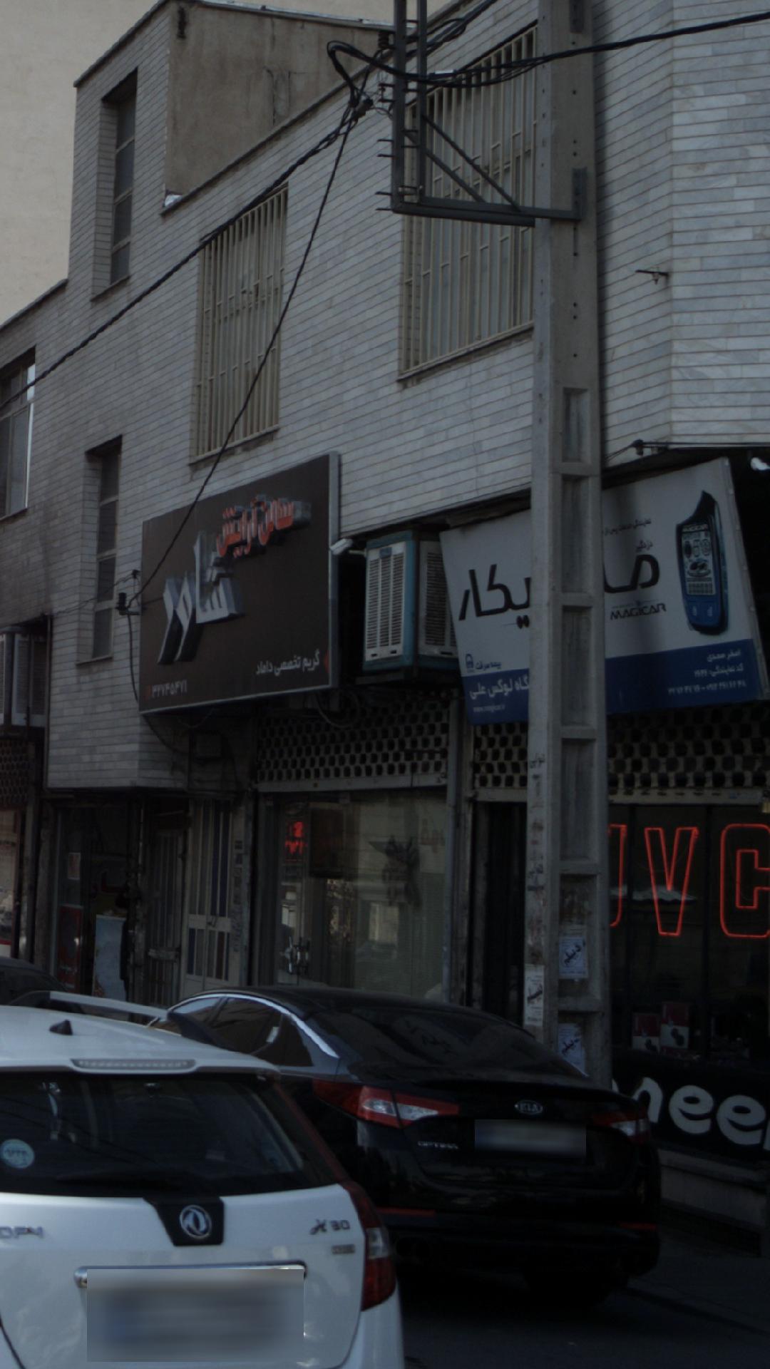 دزدگیر ماجیکار