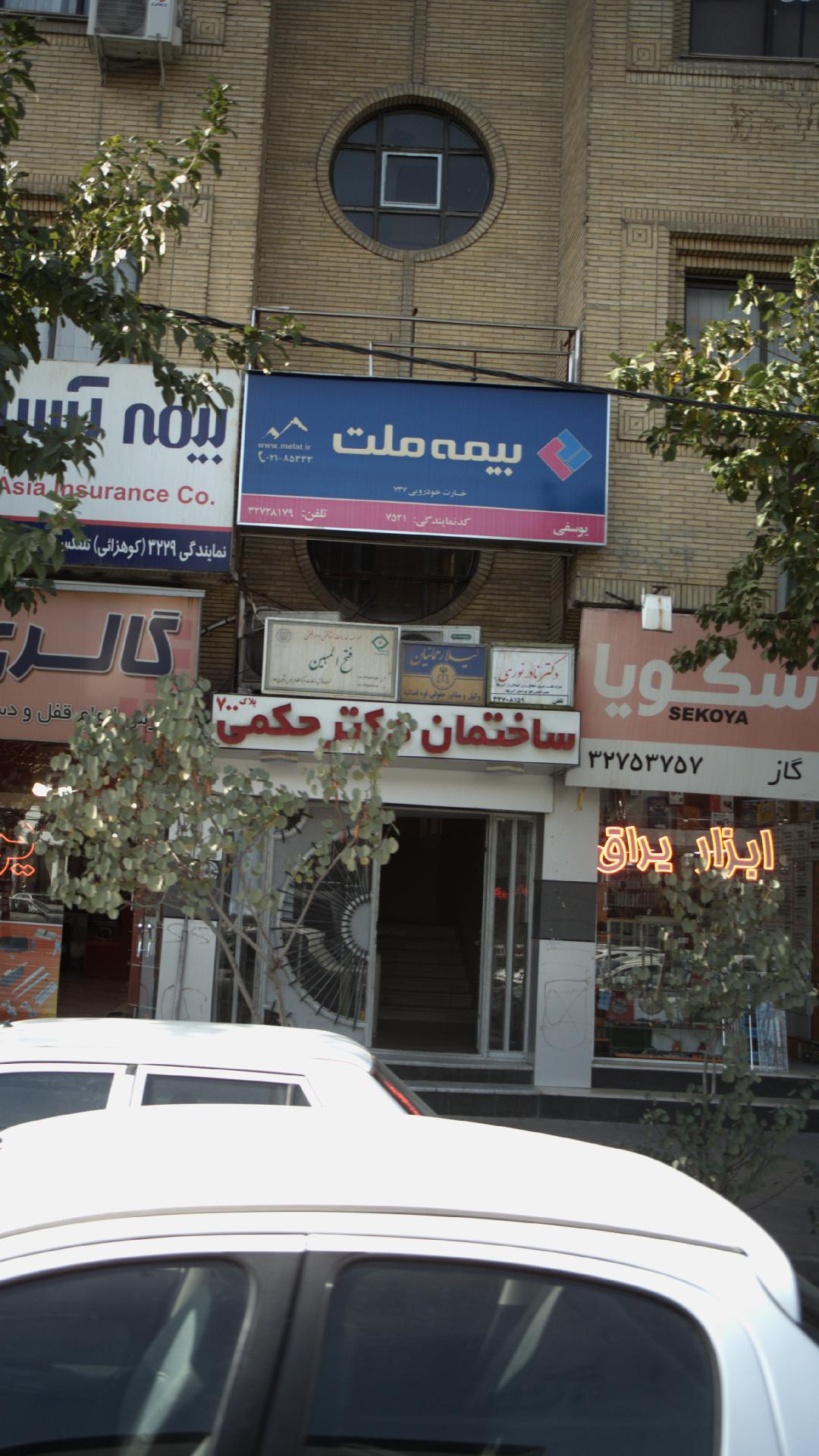 دکتر نادر نوری متخصص قلب