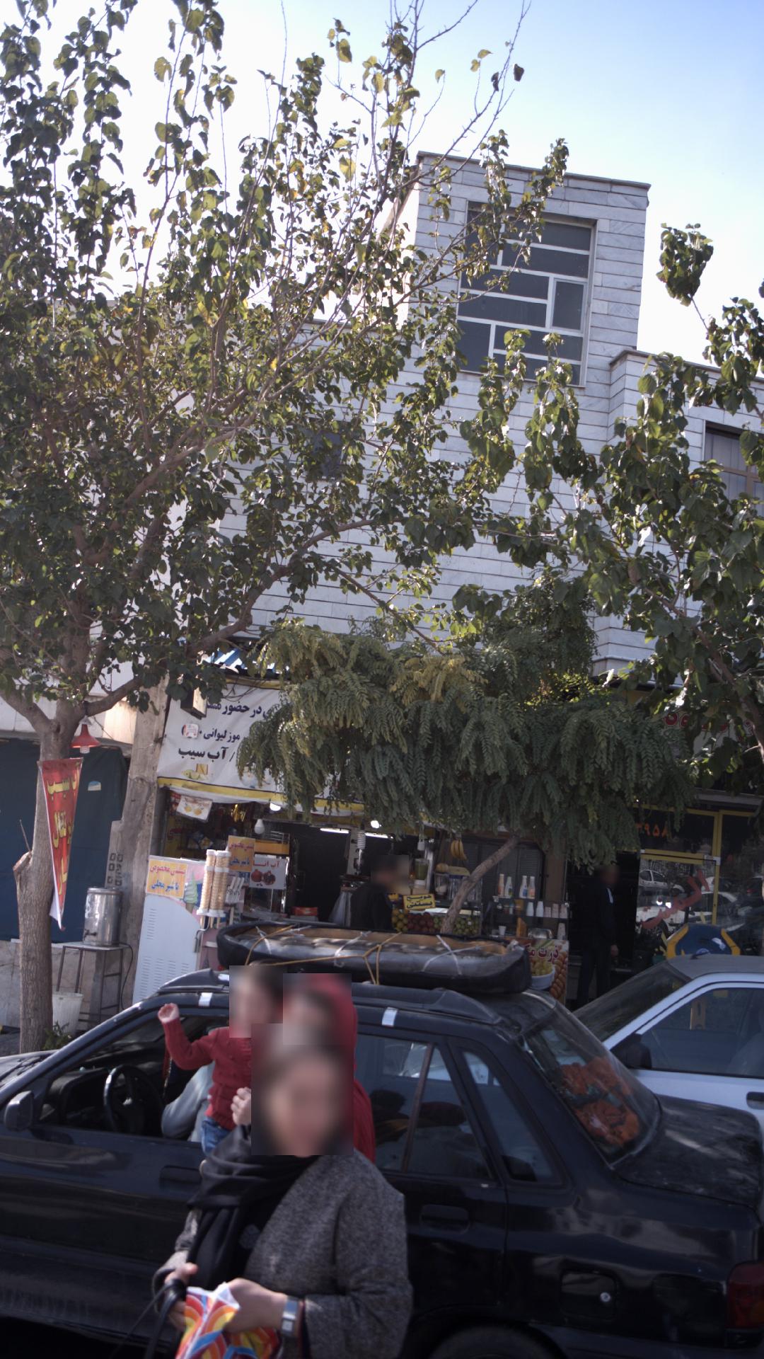 بستنی فروشی