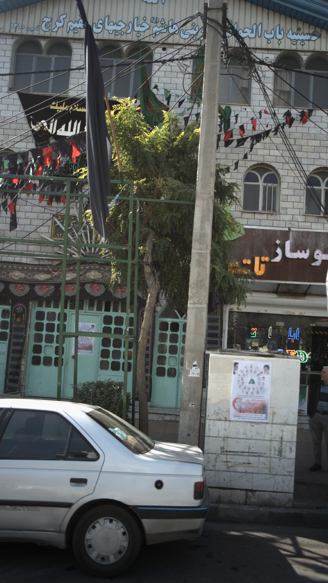 حسینیه باب الحوائج و بنی هاشم خارجیهای مقیم کرج