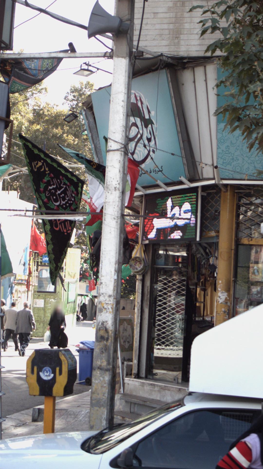 عطاری گرد دانه