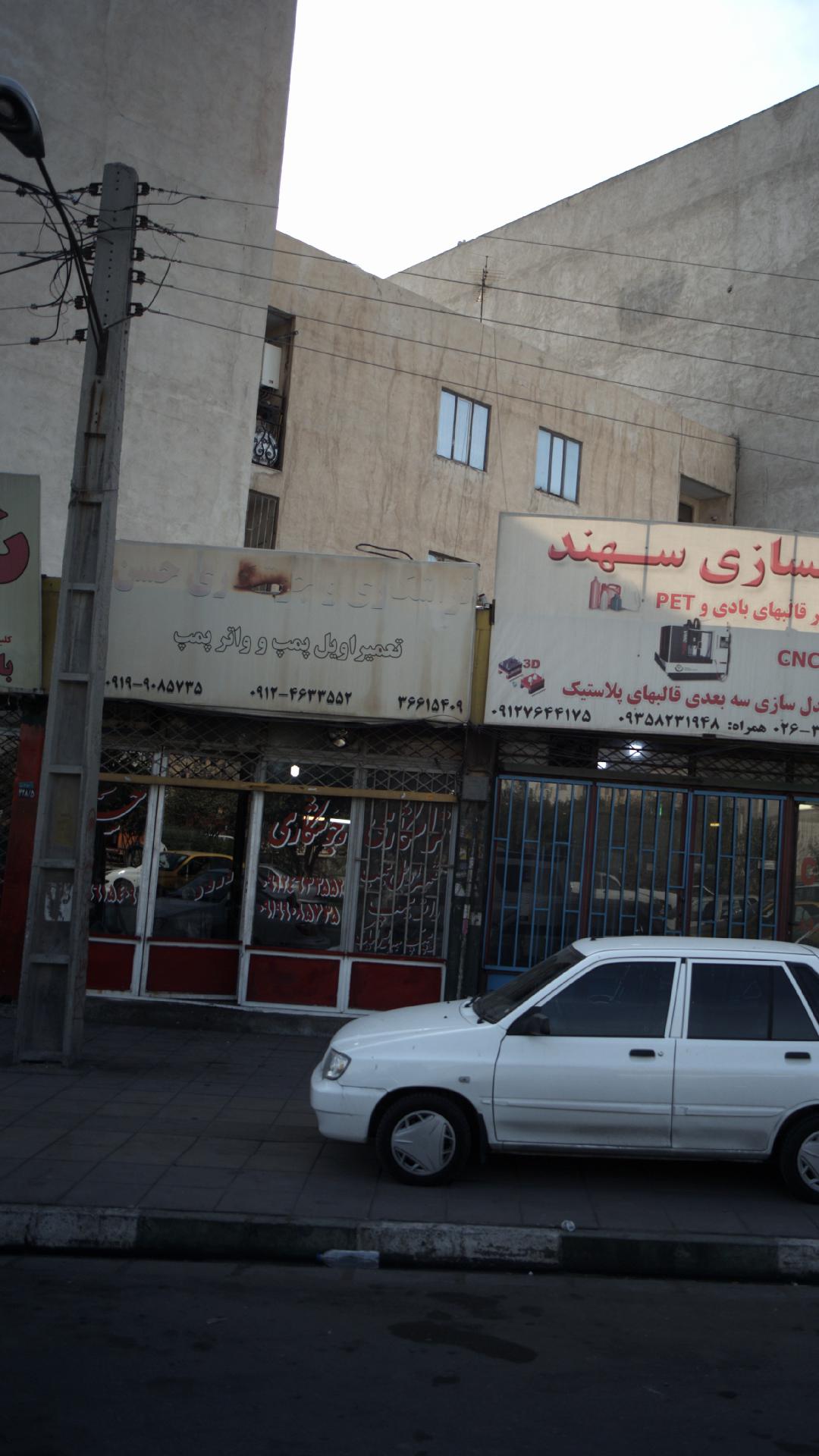 تراشکاری و جوشکاری حسن