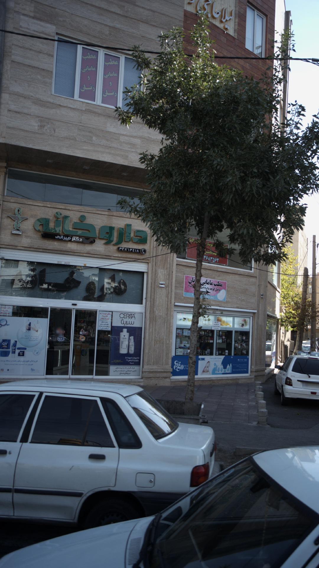 مطب مامایی