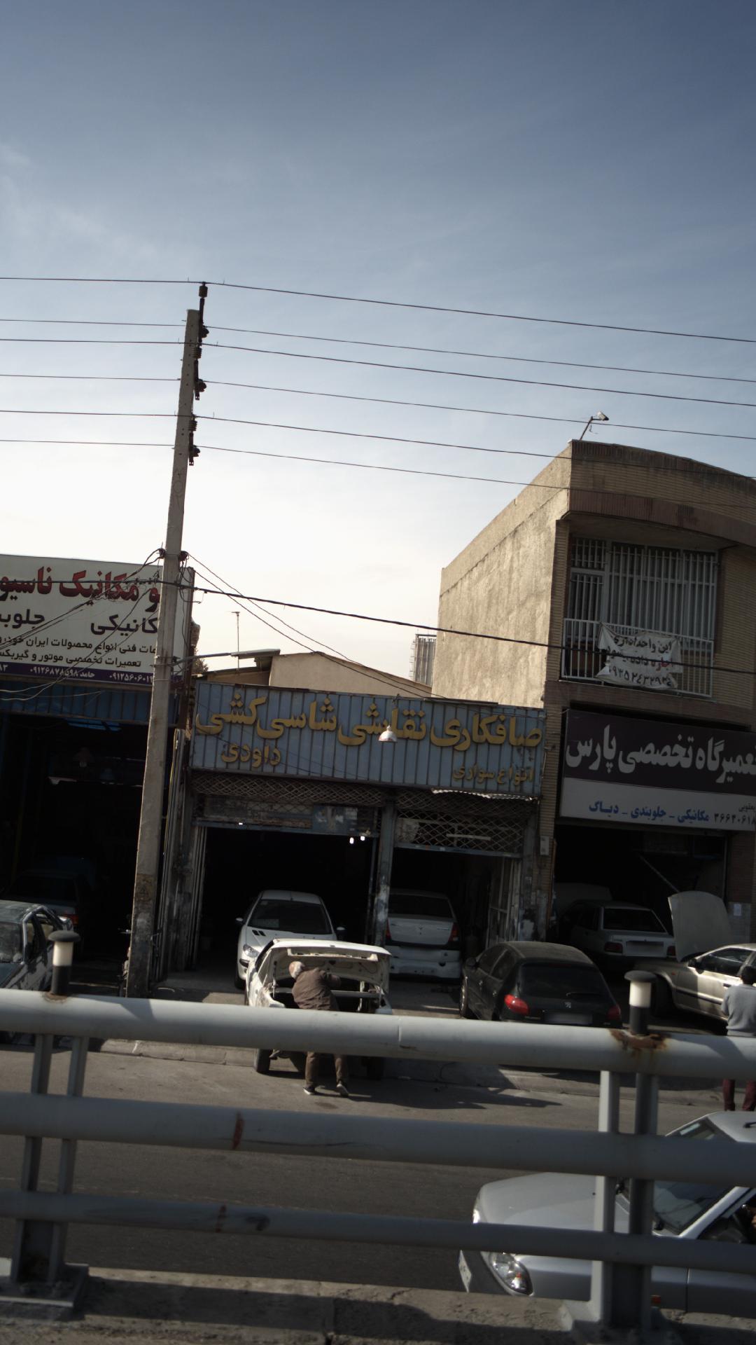 صافکاری-نقاشی-