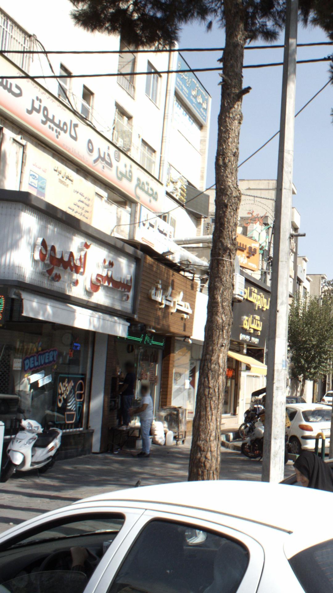 جیگر گوشه