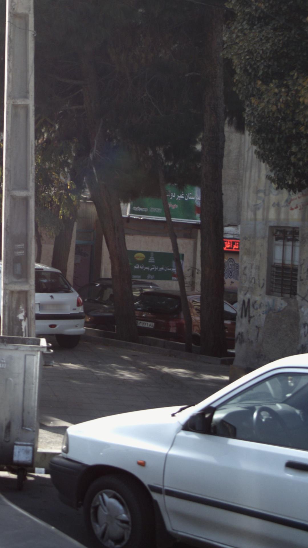 دبیرستان غیردولتی پسرانه قلم