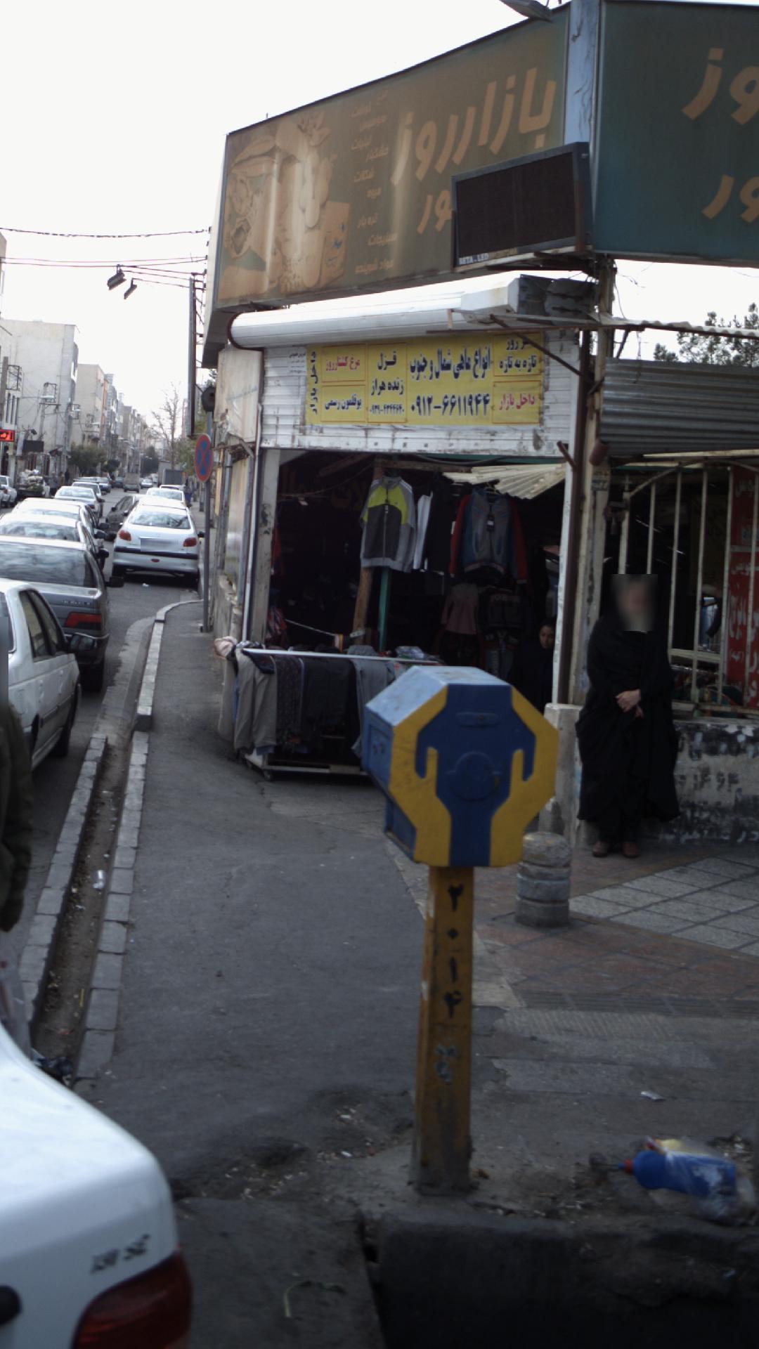 فروشگاه پوشاک