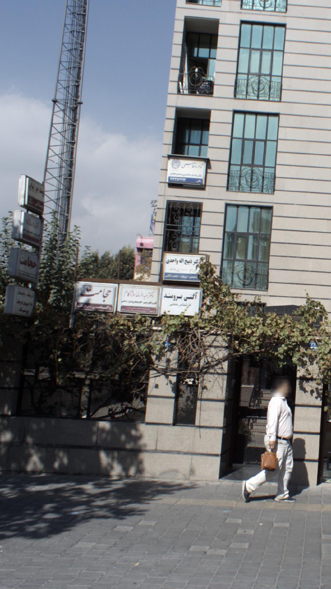 درمانگاه