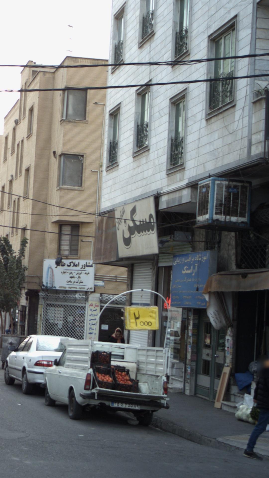 مسکن سایبان