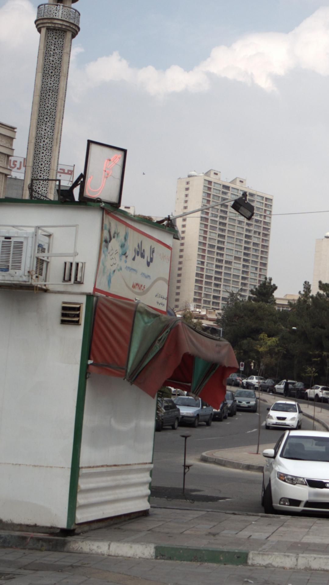 دکه