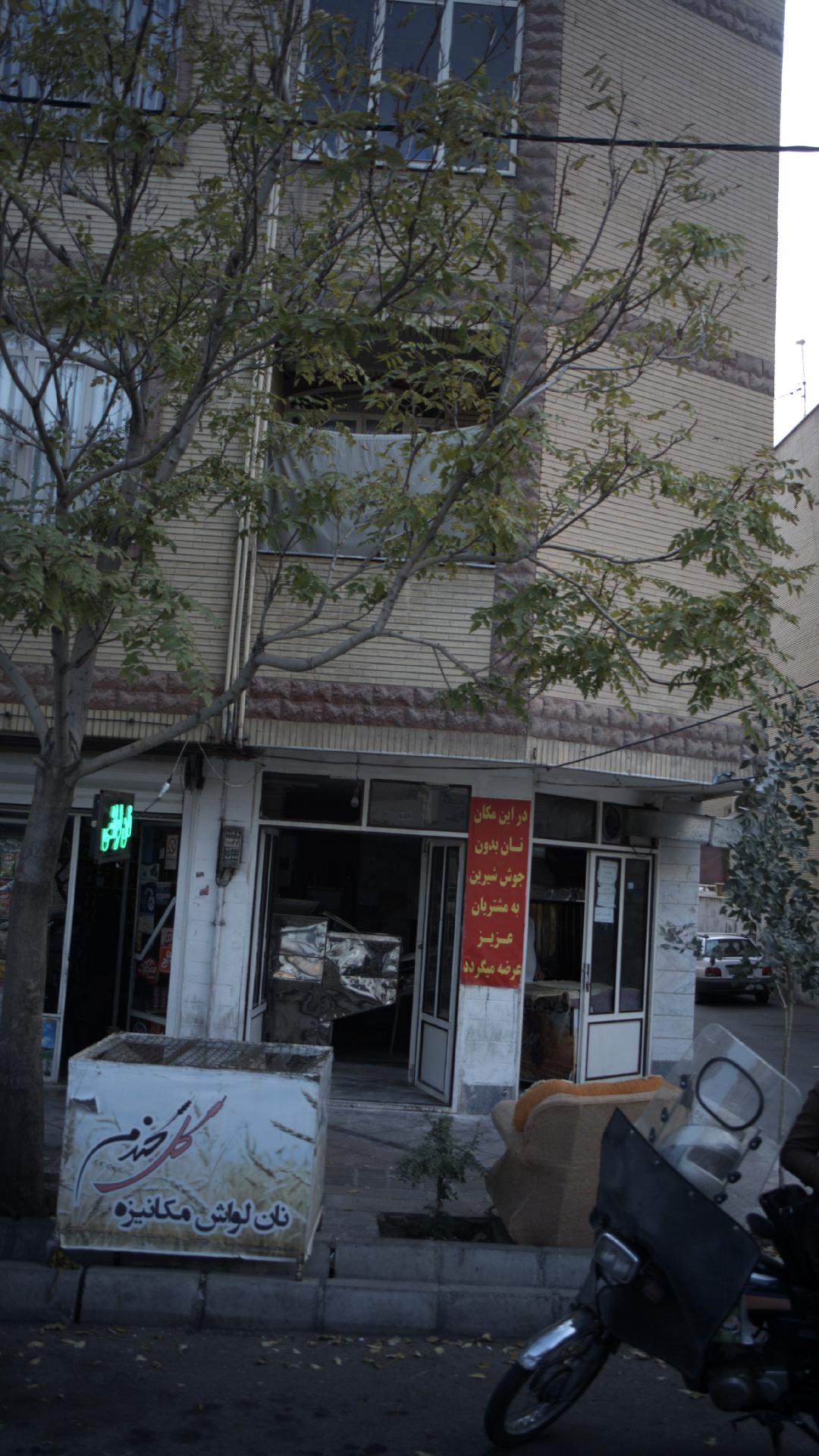 نانوایی گل گندم