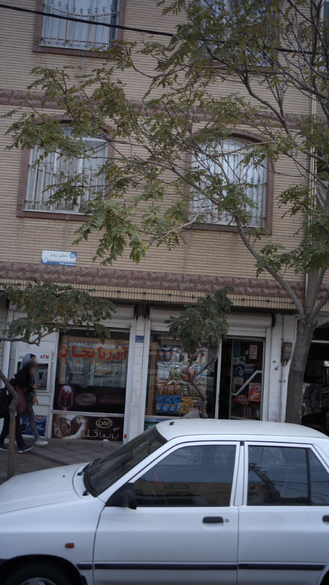 سوپرمارکت آذربایجان