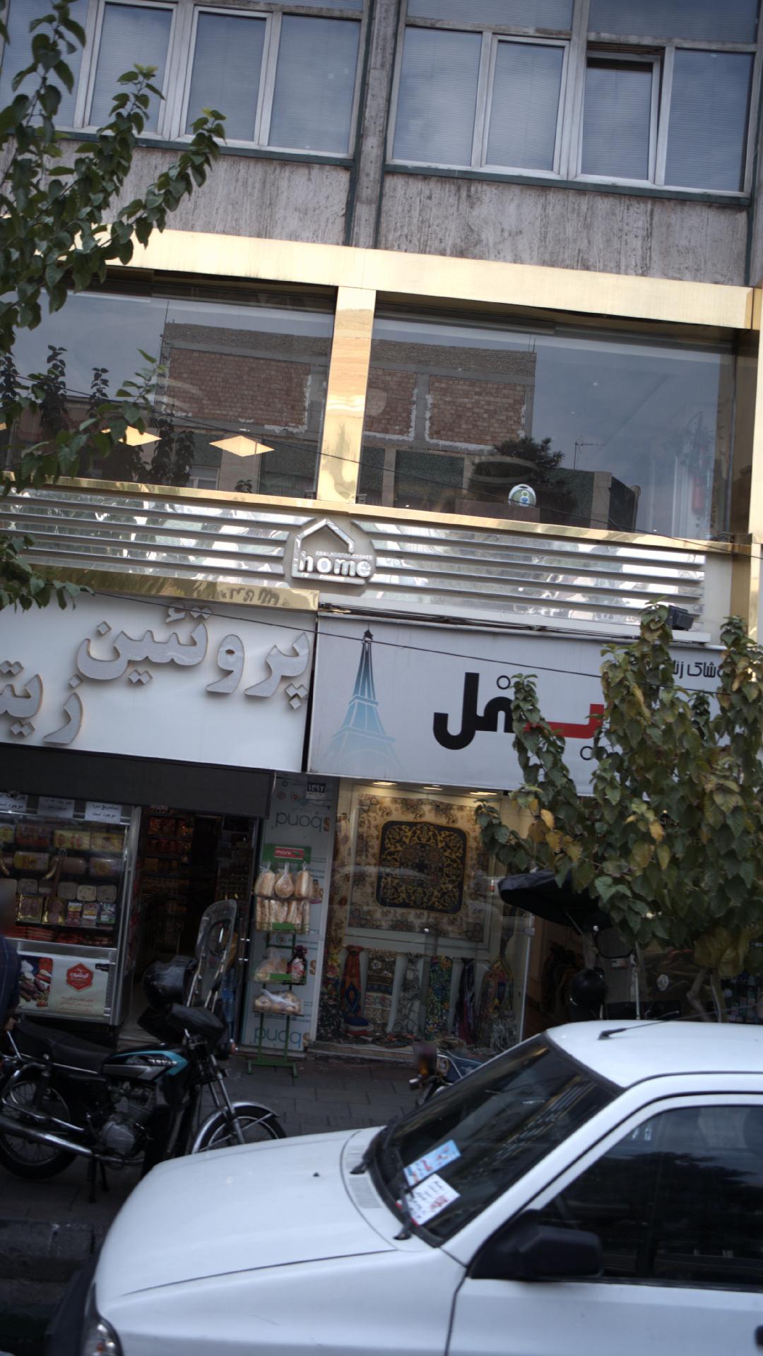پوشاک زنانه ایفل