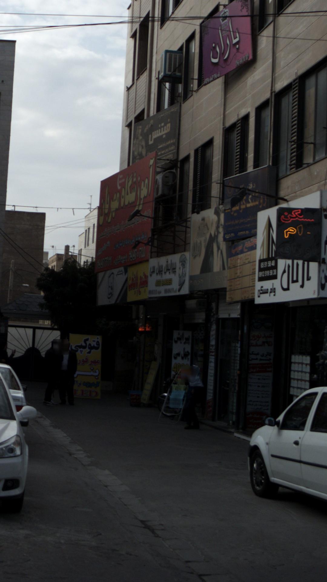 پیرایش چهل سی