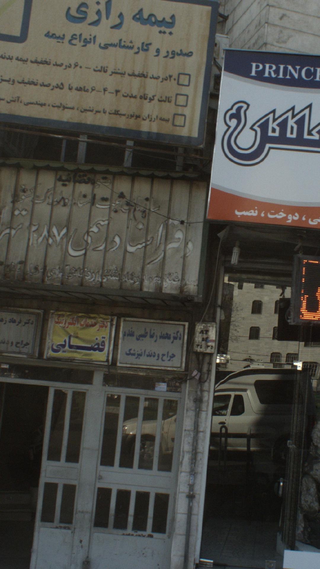 دکتر محمدرضا طیبی مقدم