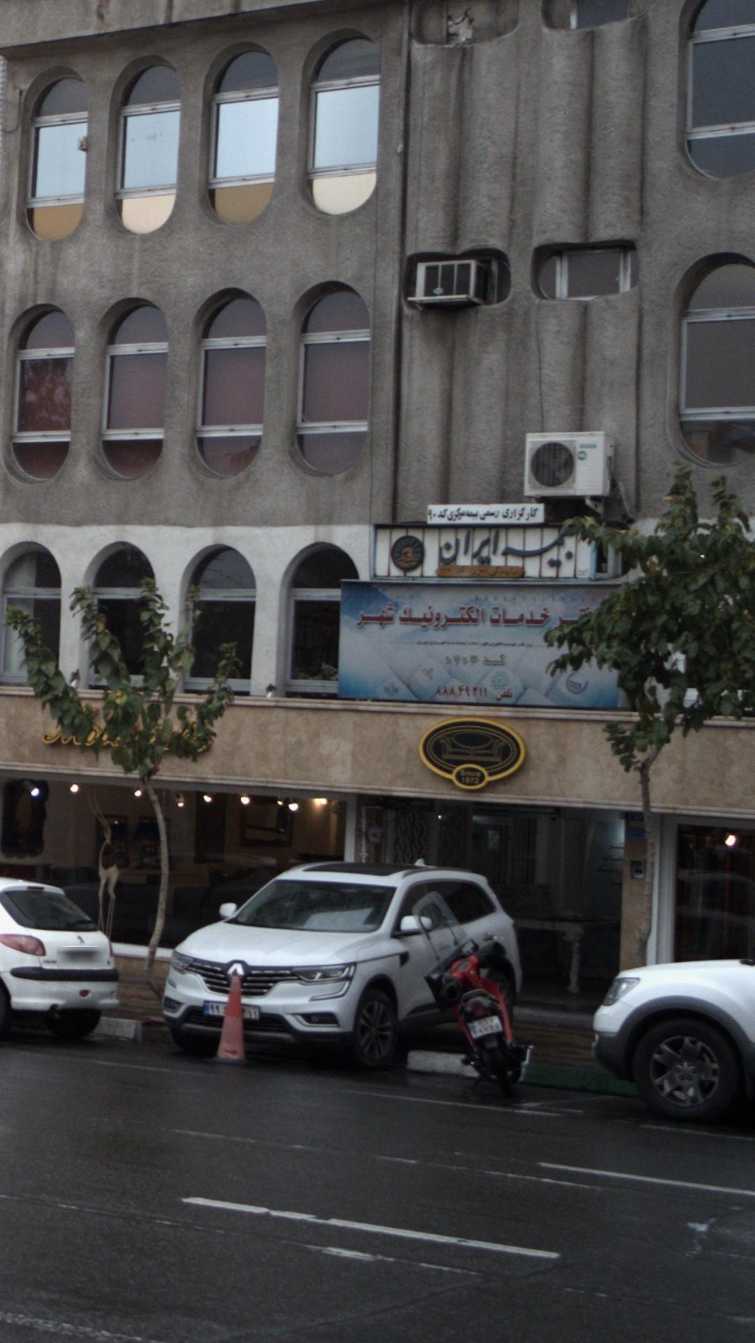 دفتر خدمات الکترونیک شهر کد ۰۷۰۳