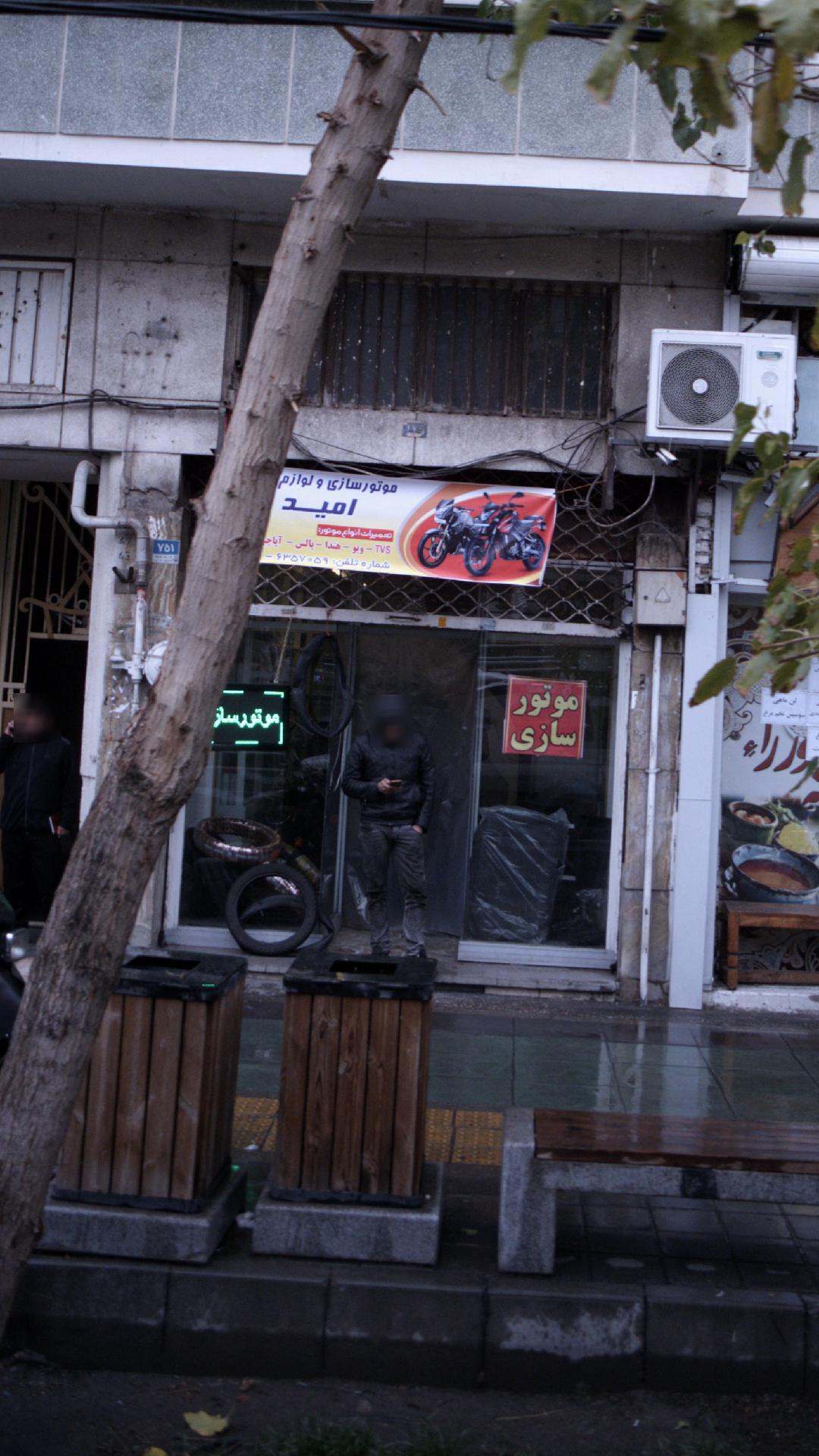 موتور سازی امید