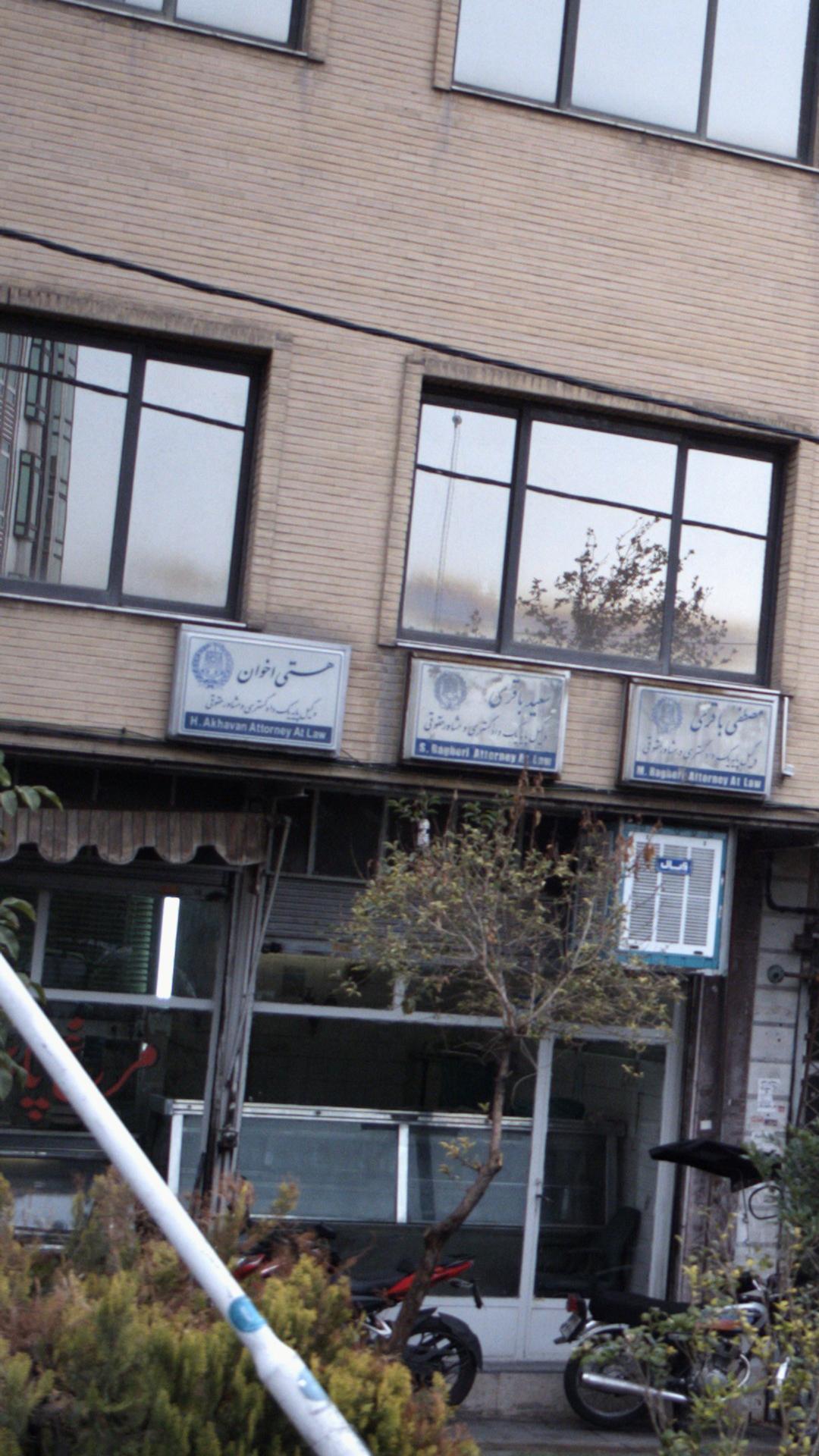 هستی اخوان