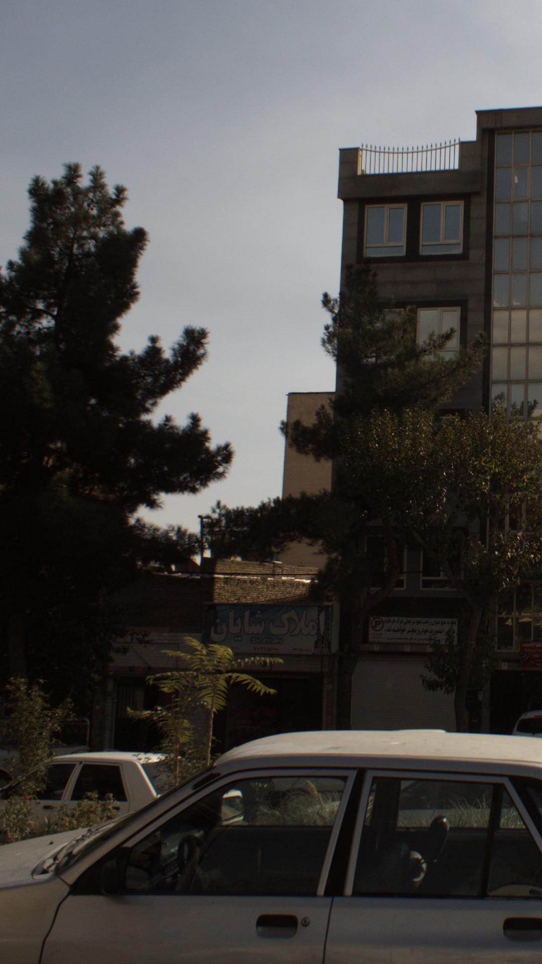 املاک شایان