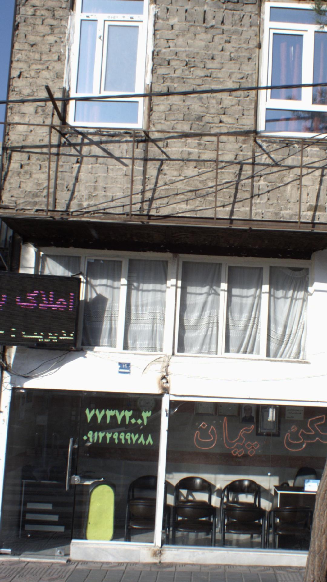 مسکن پیمان