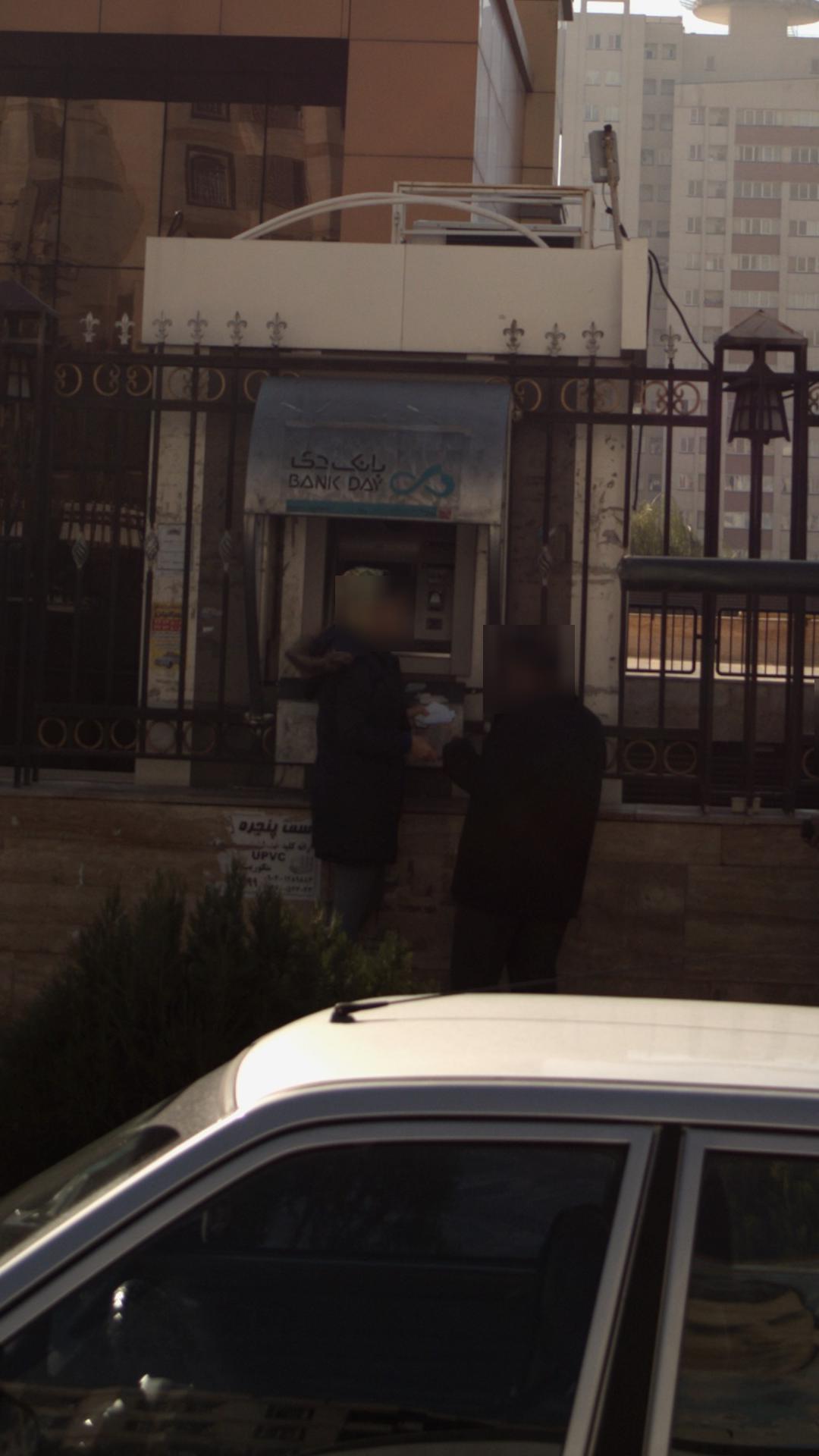 بانک دی