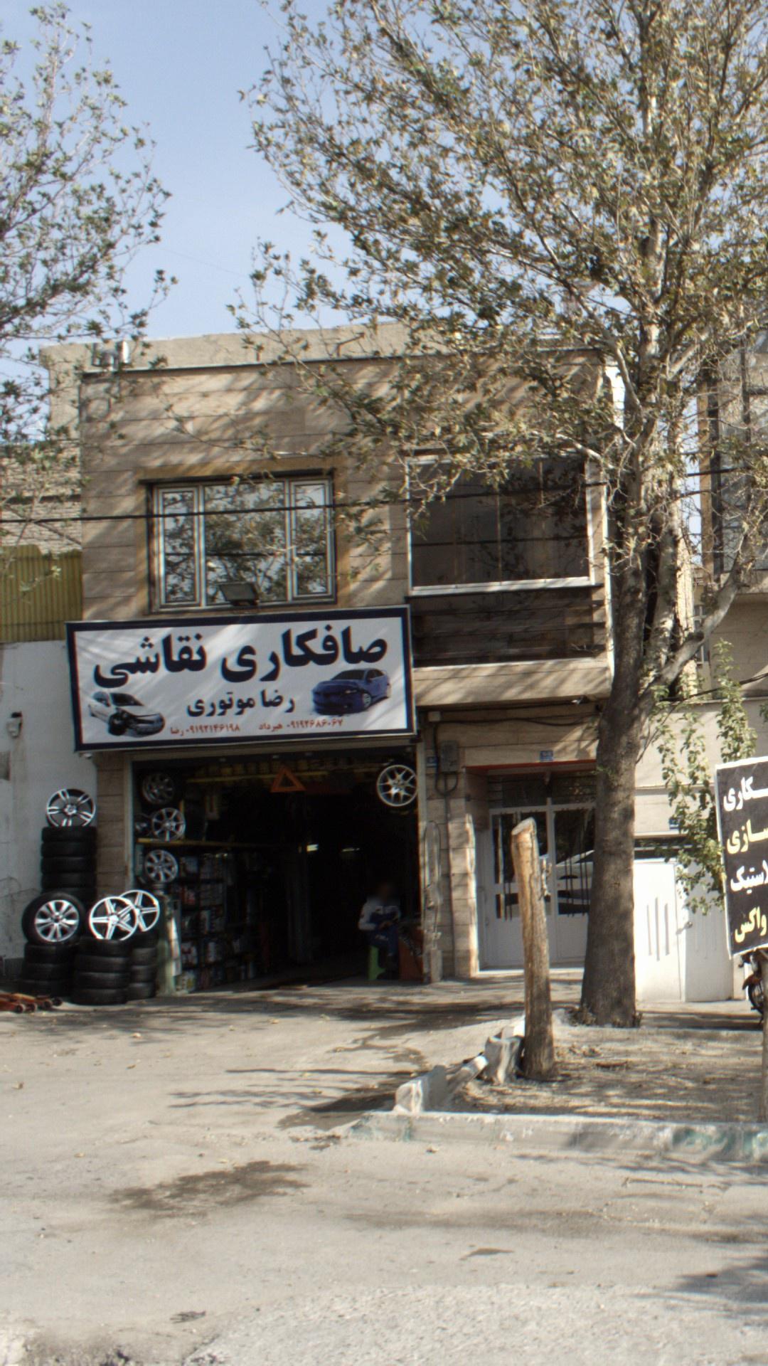 صافکاری نقاشی رضا موتوری