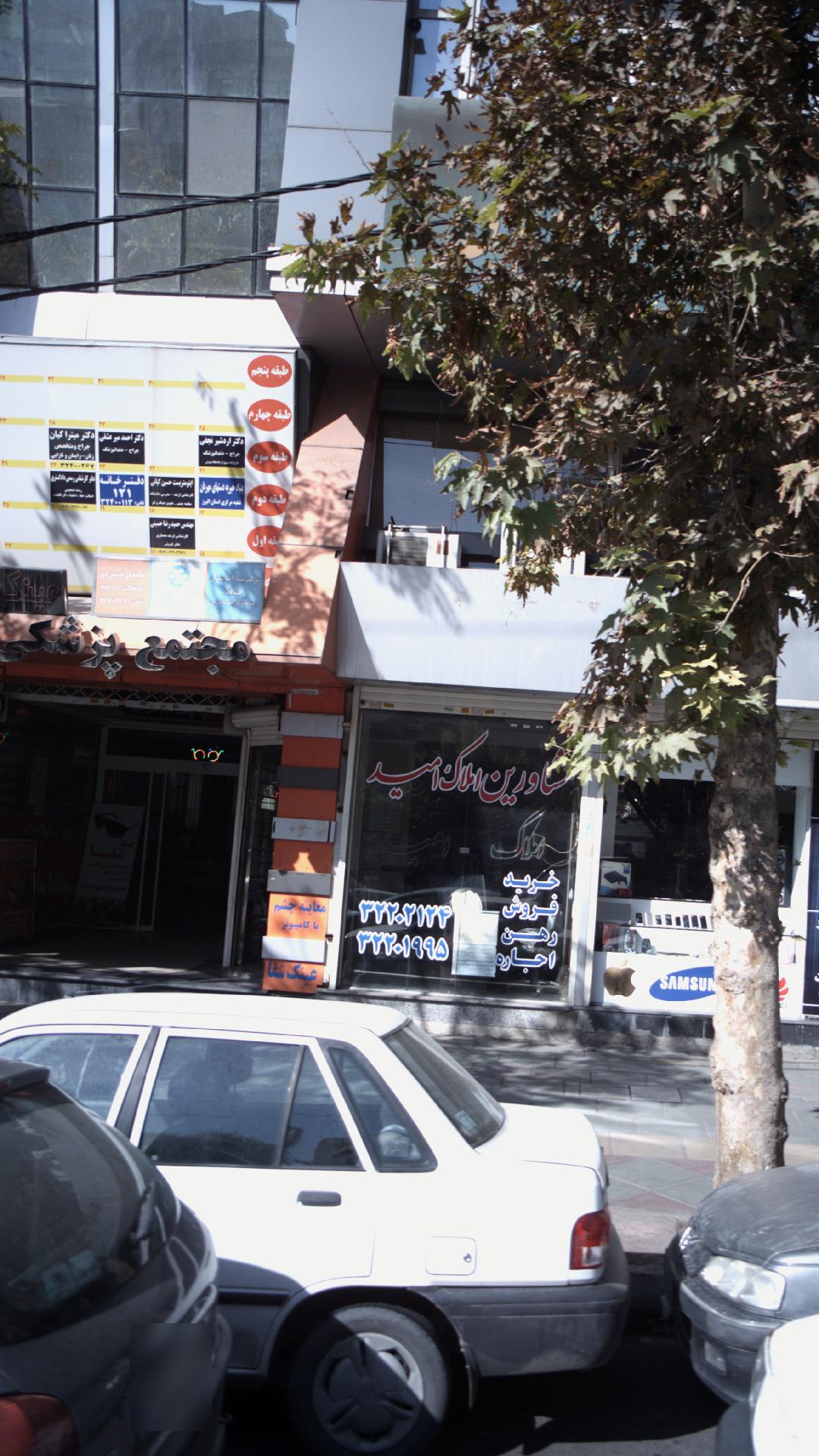 دکتر میترا کیان