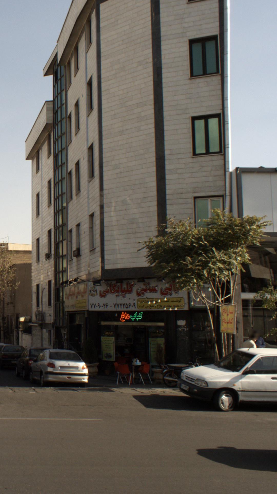 کبابی سنتی گلپایگانی