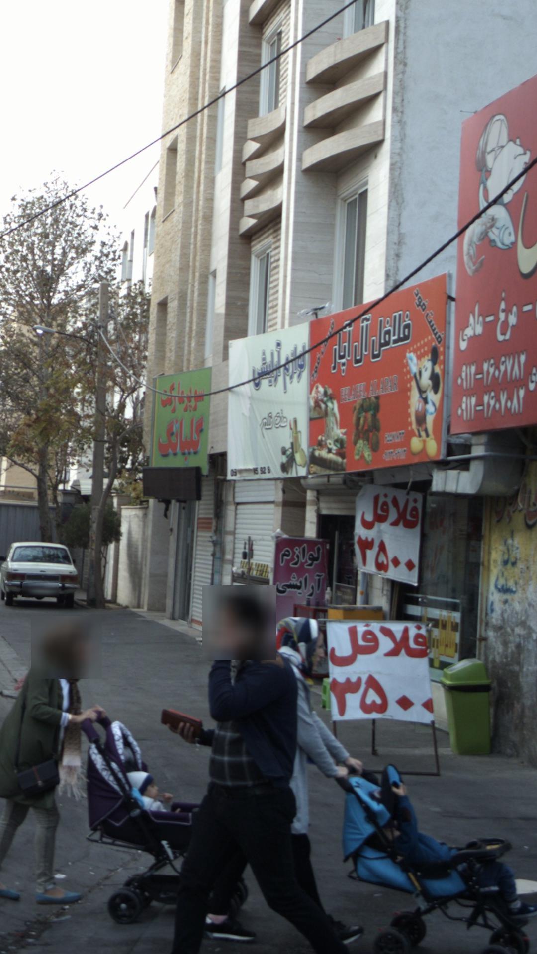لوازم آرایشی