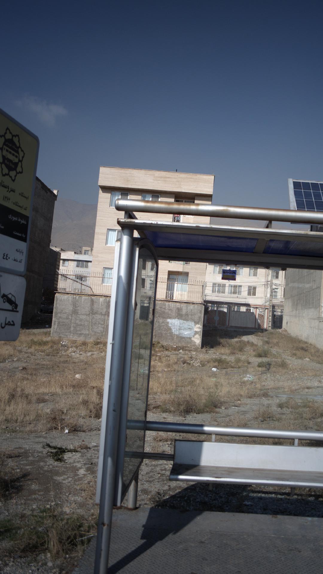ایستگاه اتوبوس ایستگاه سروستان