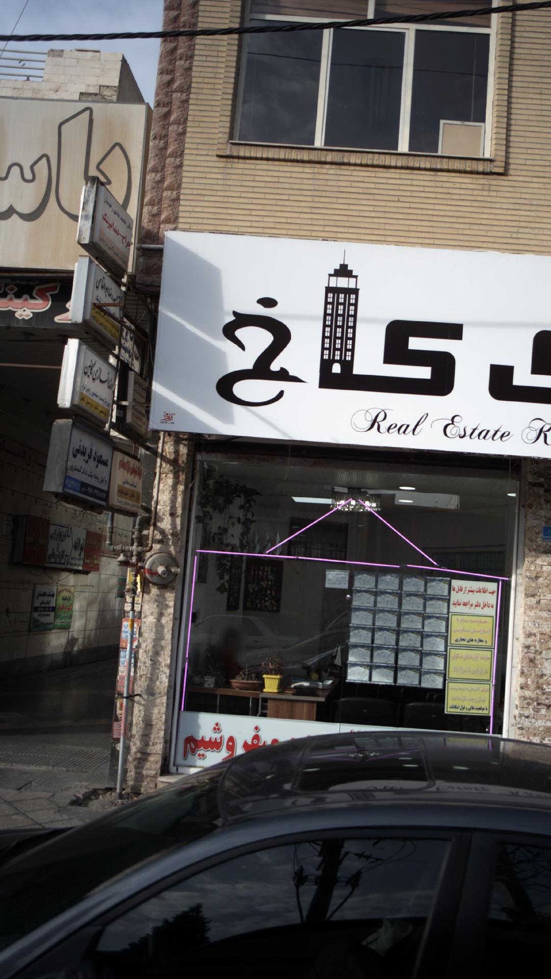 دندانسازی کانین