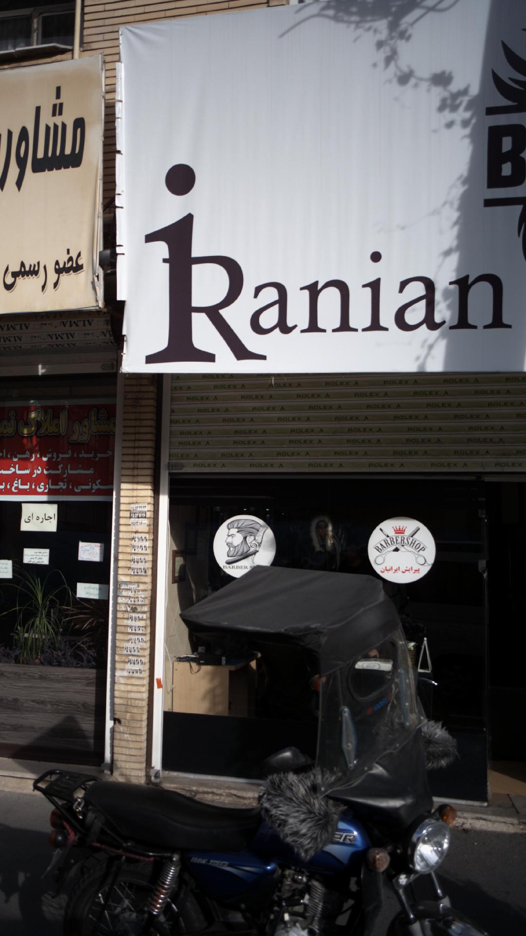 پیرایش ایرانیان