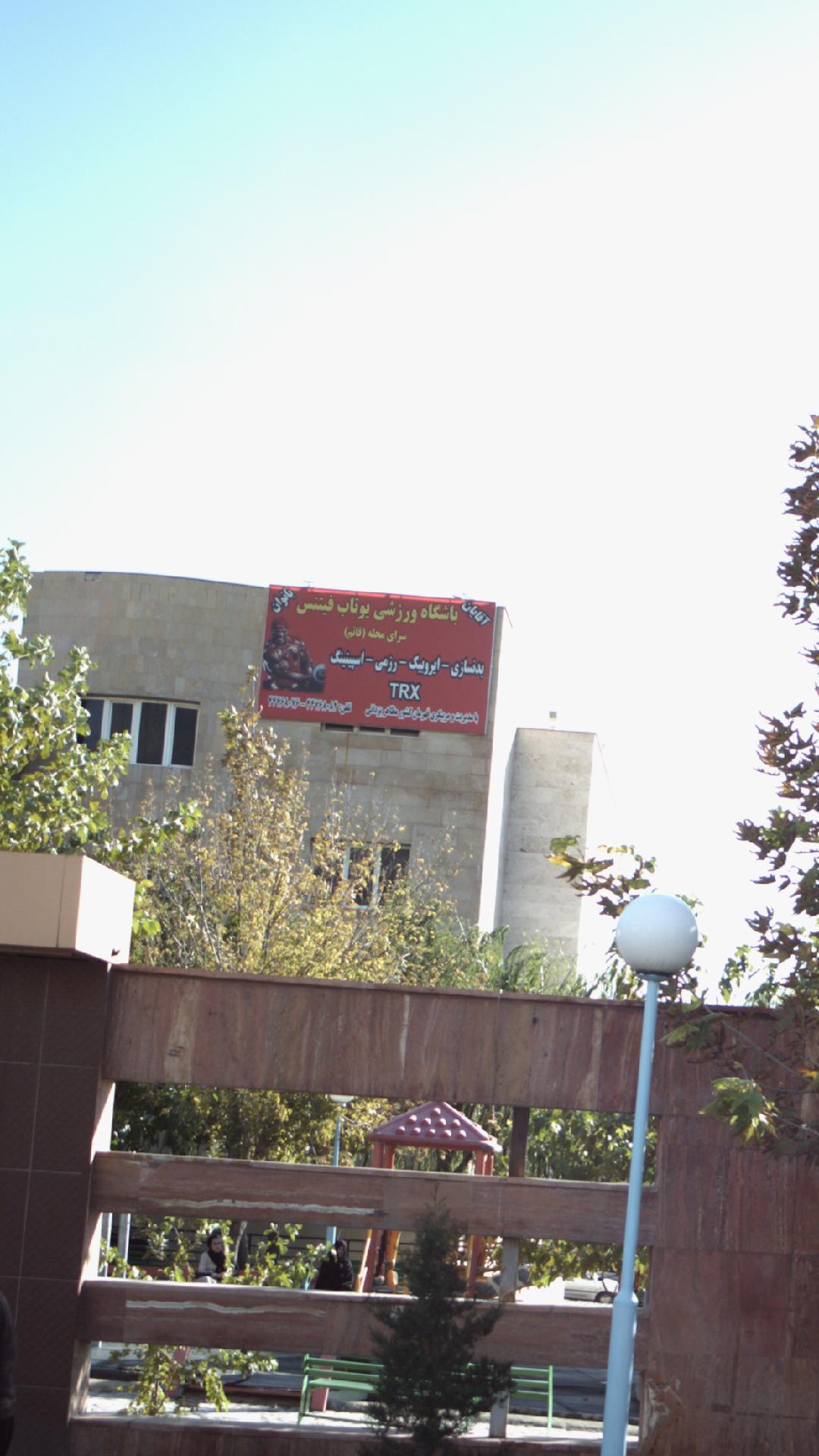 سرای محله قائم
