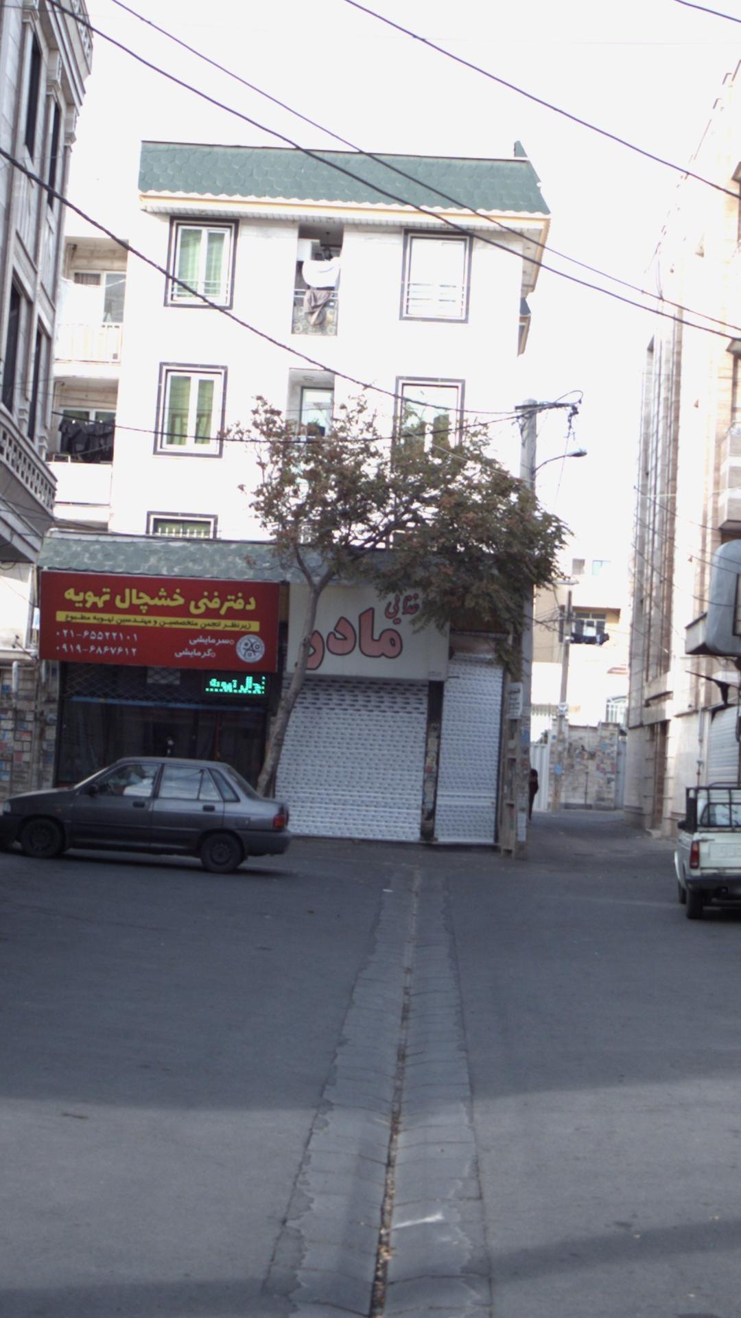 فروشگاه مواد غذایی مادر