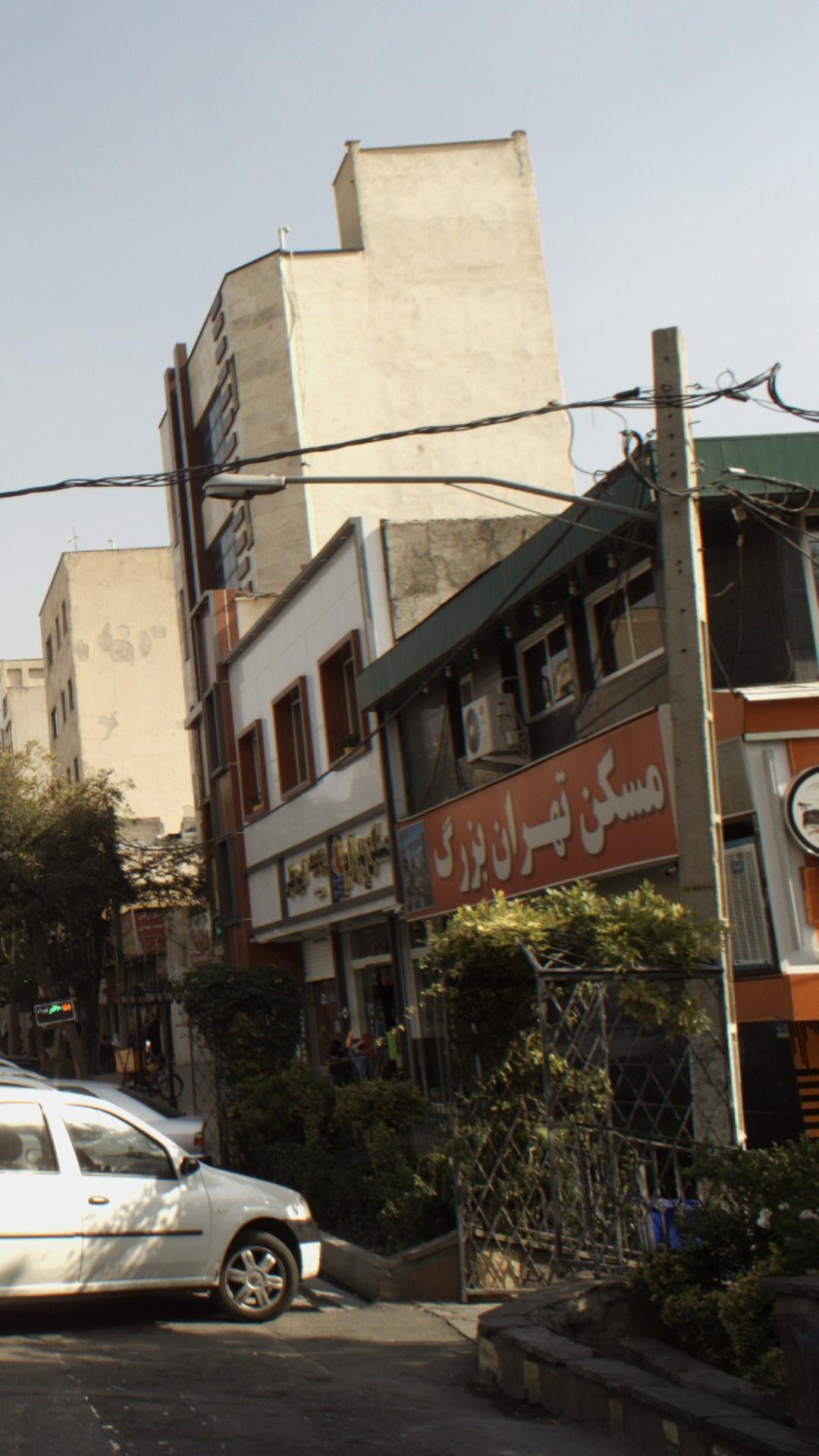 مسکن تهران بزرگ