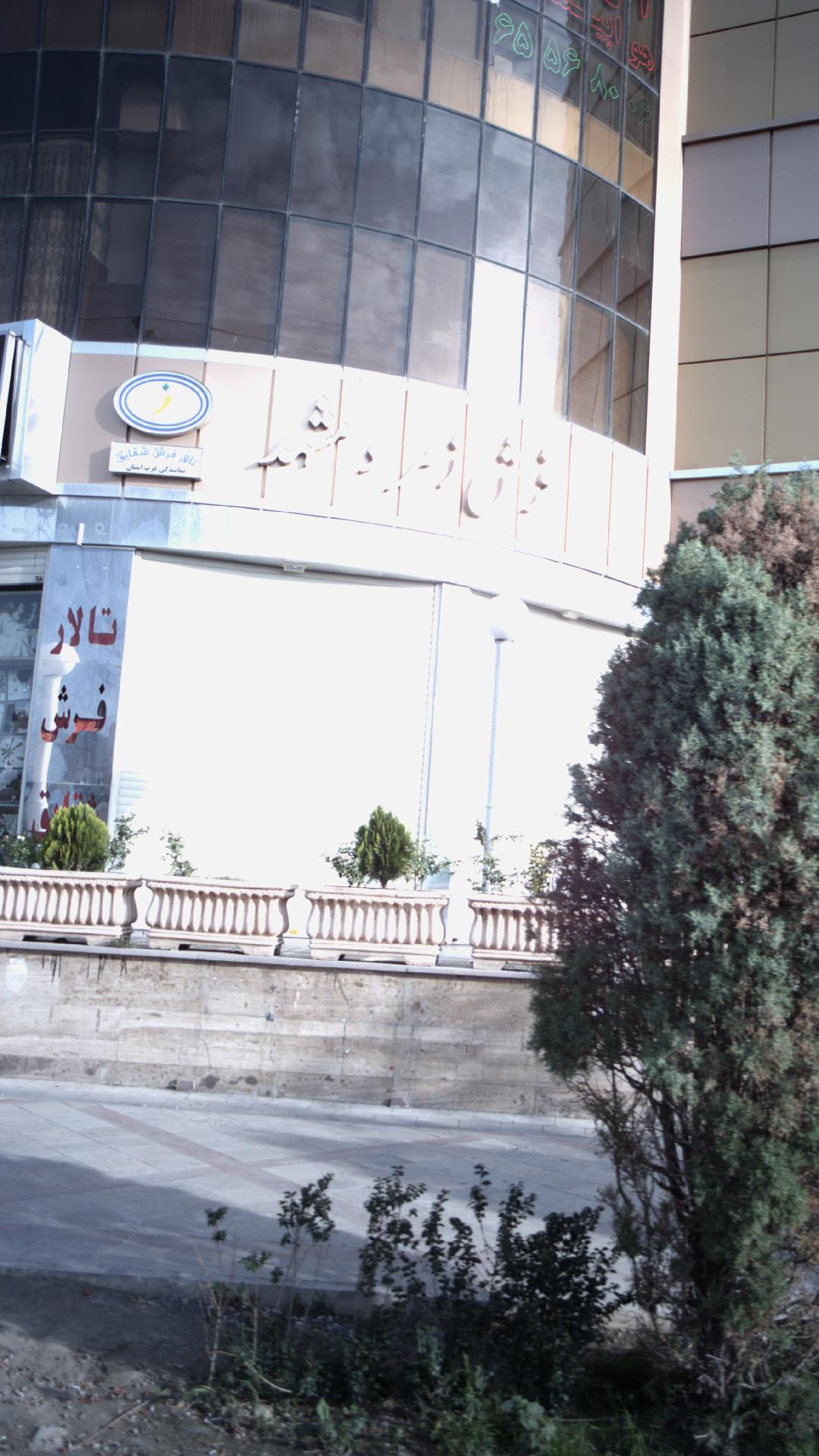 فرش زمرد مشهد